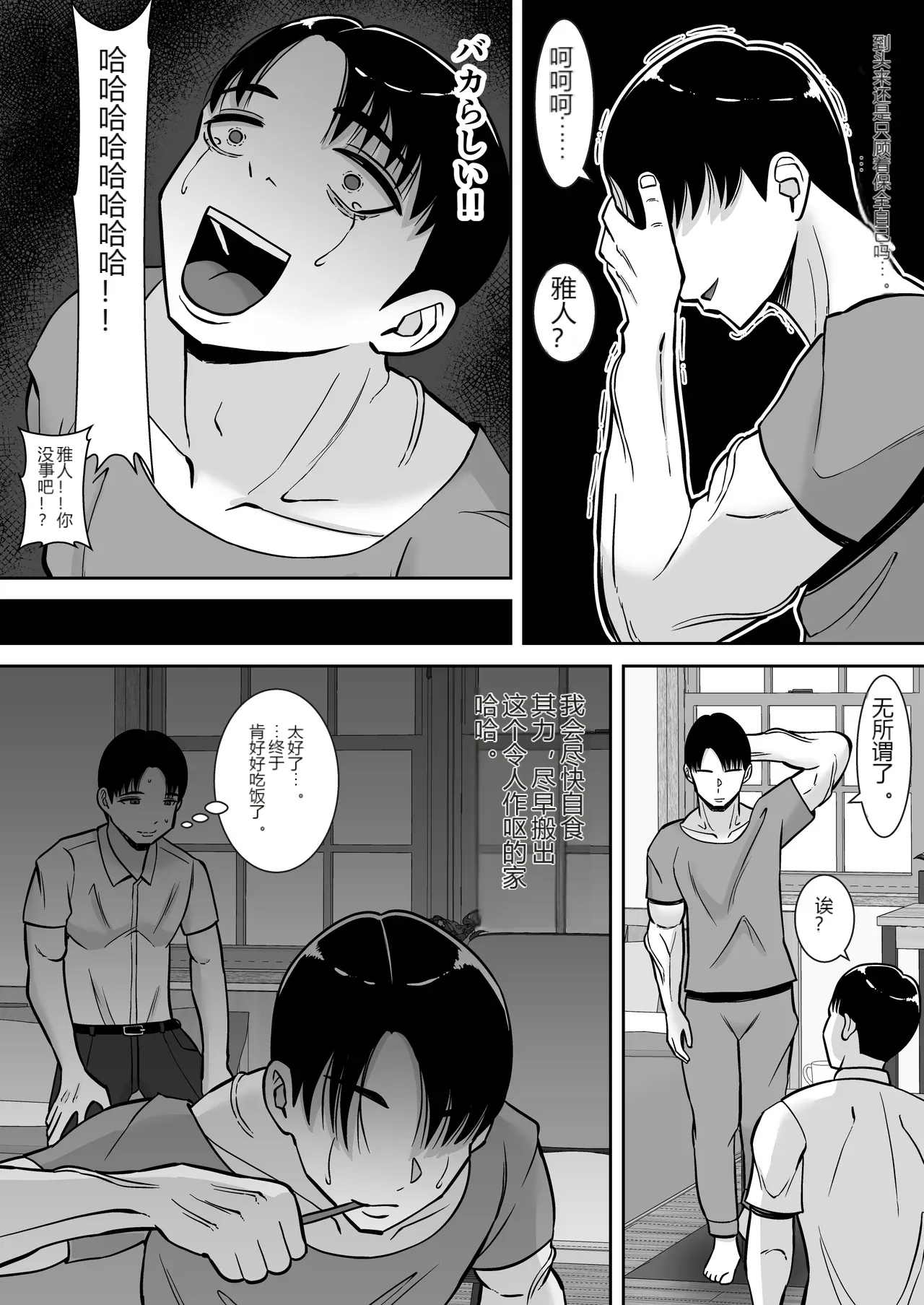 หน้า 63