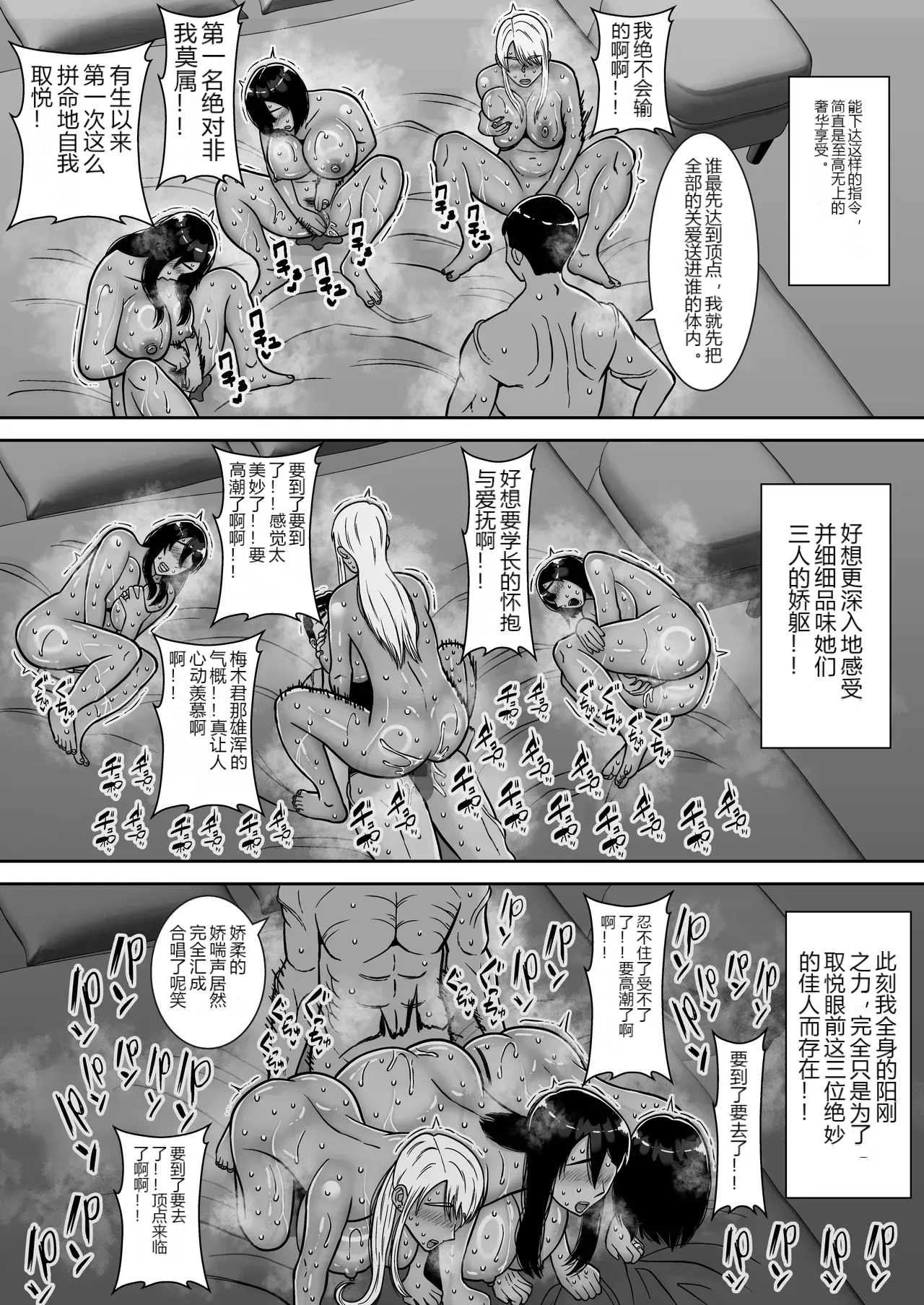 หน้า 48