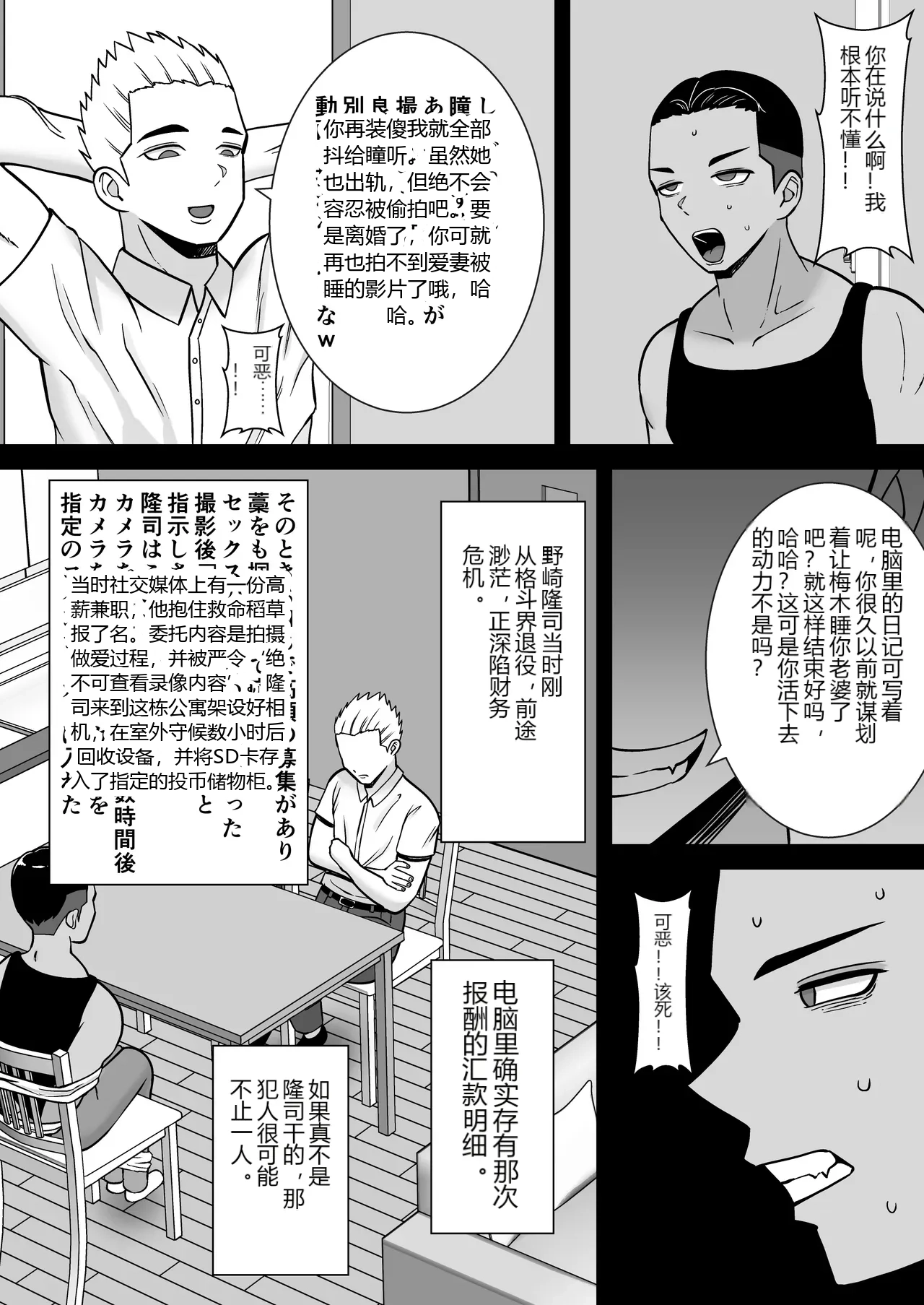 หน้า 22