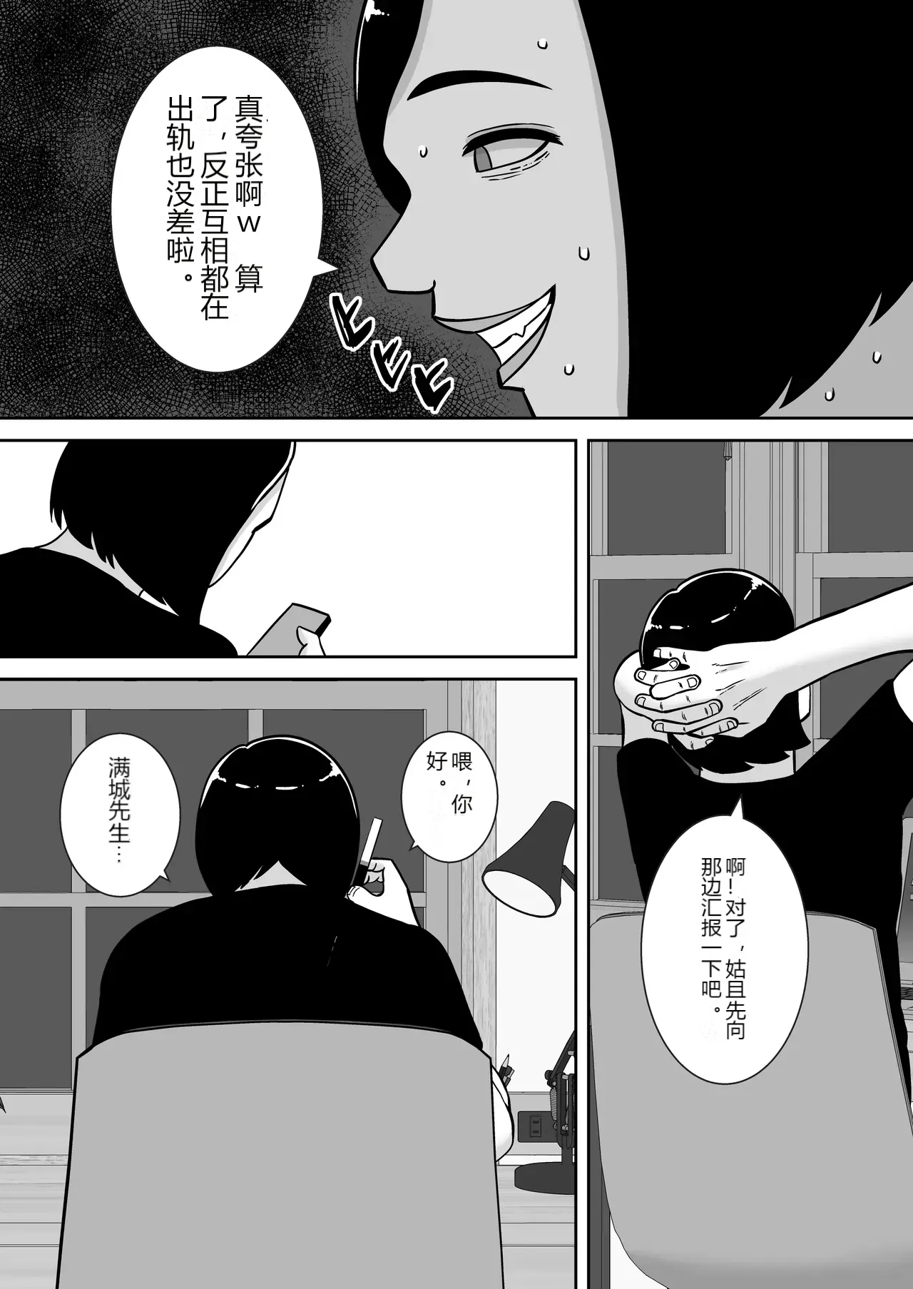 หน้า 38