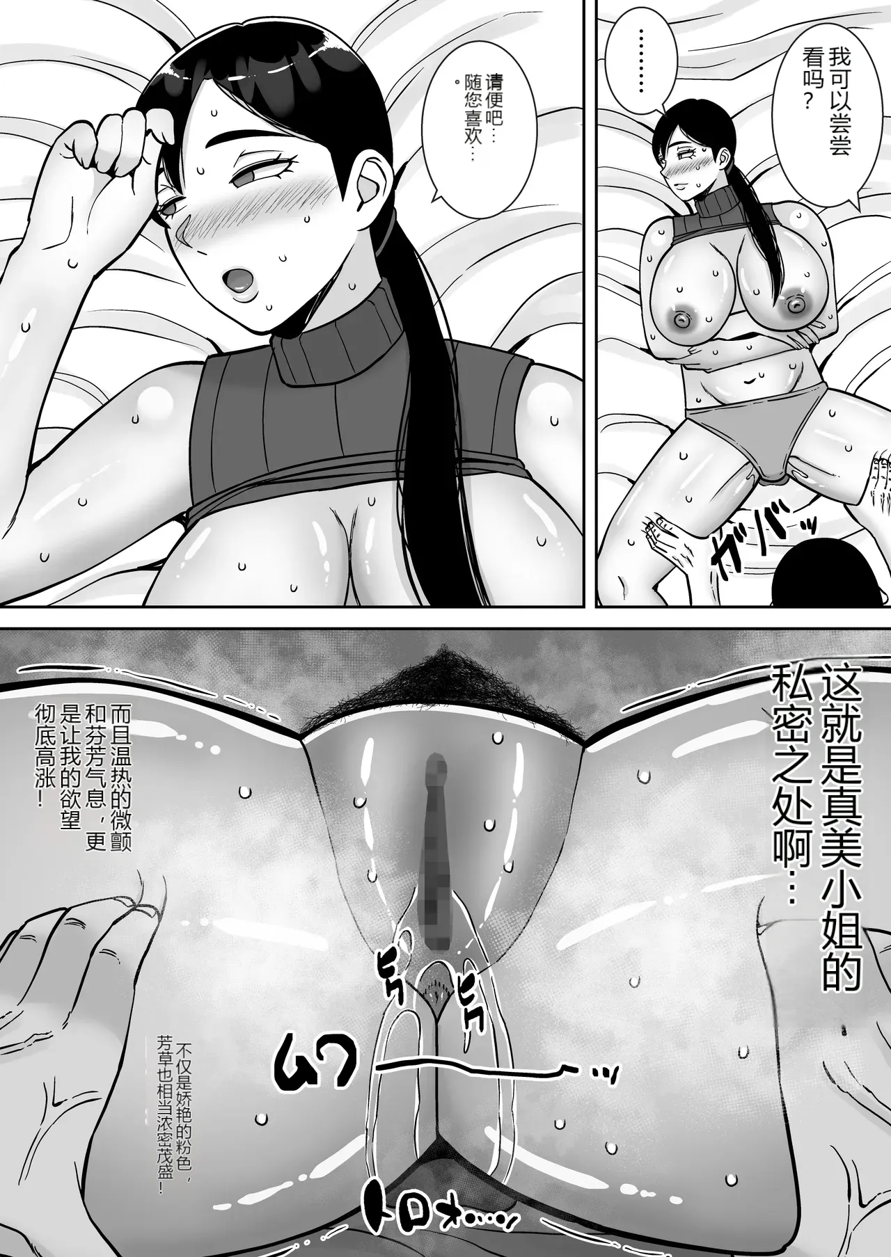 หน้า 13