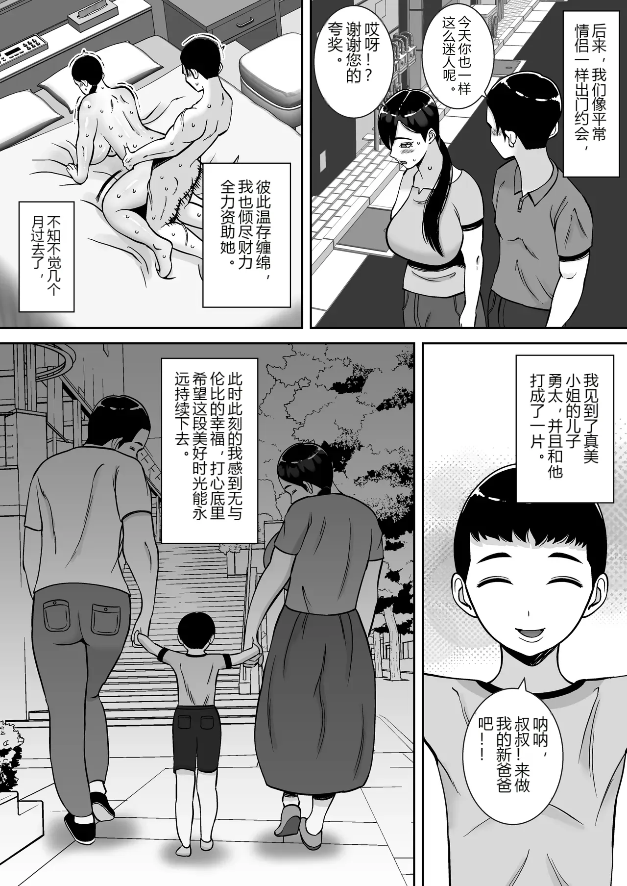 หน้า 25
