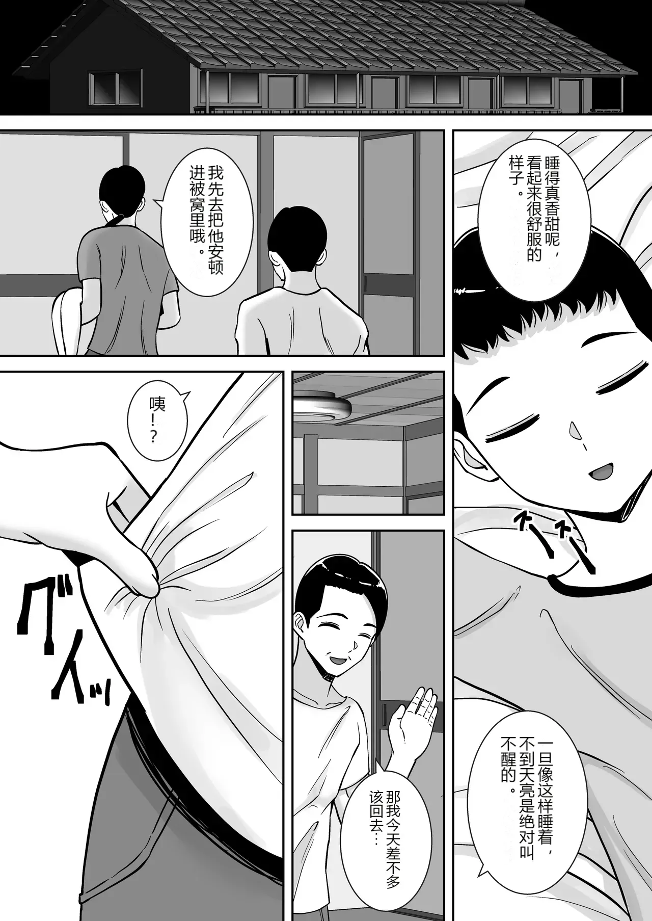 หน้า 26