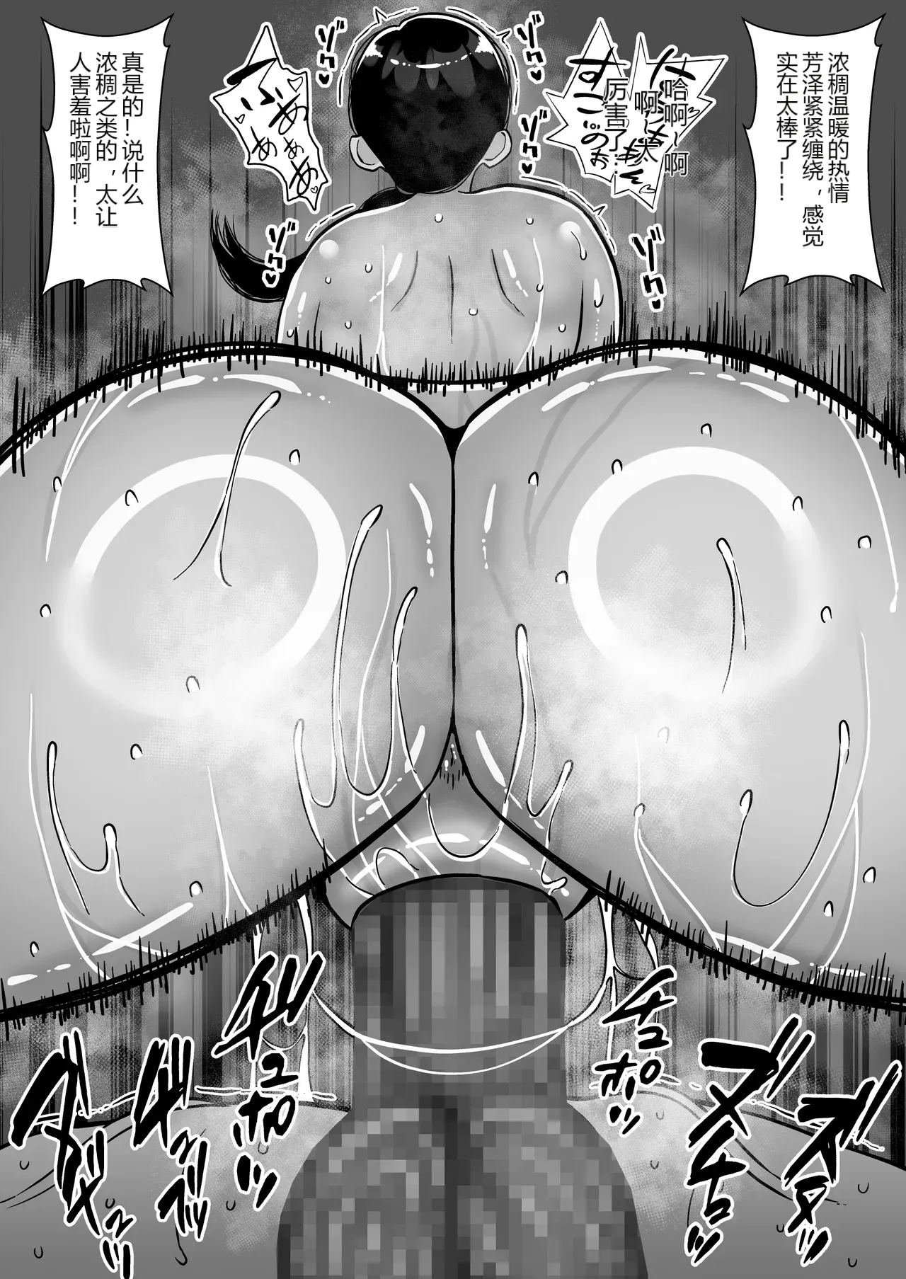 หน้า 33