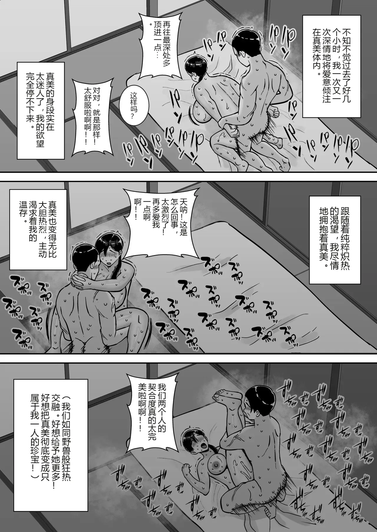 หน้า 42