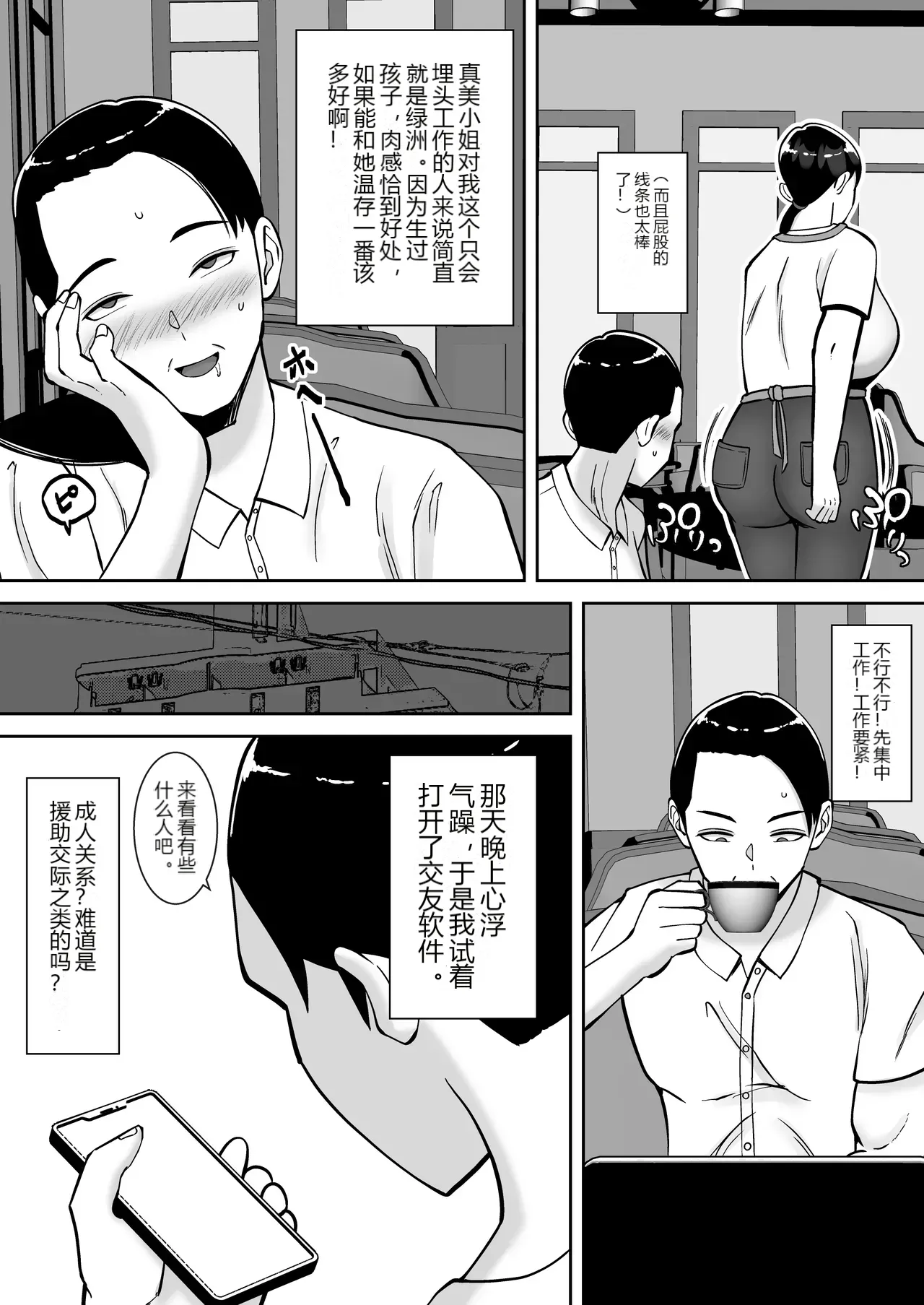 หน้า 5