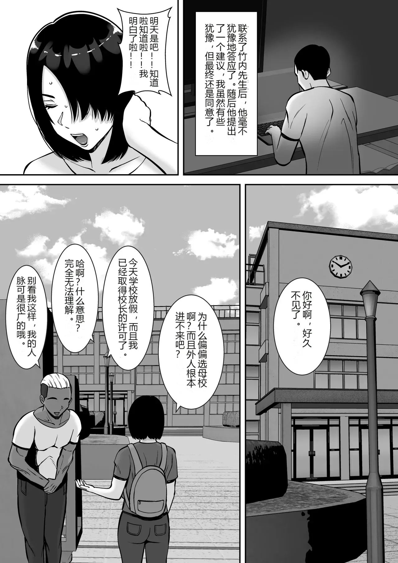 หน้า 10
