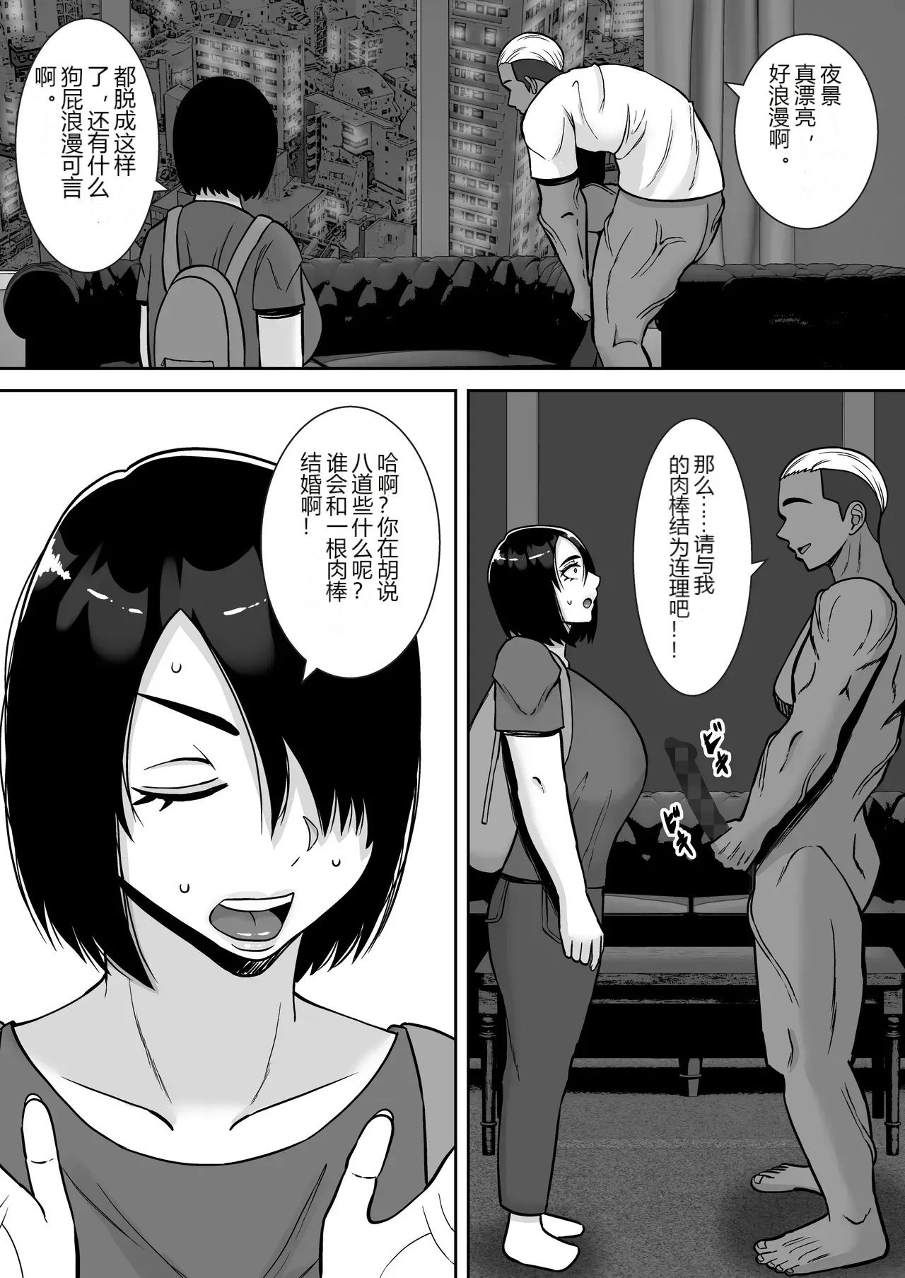 หน้า 42