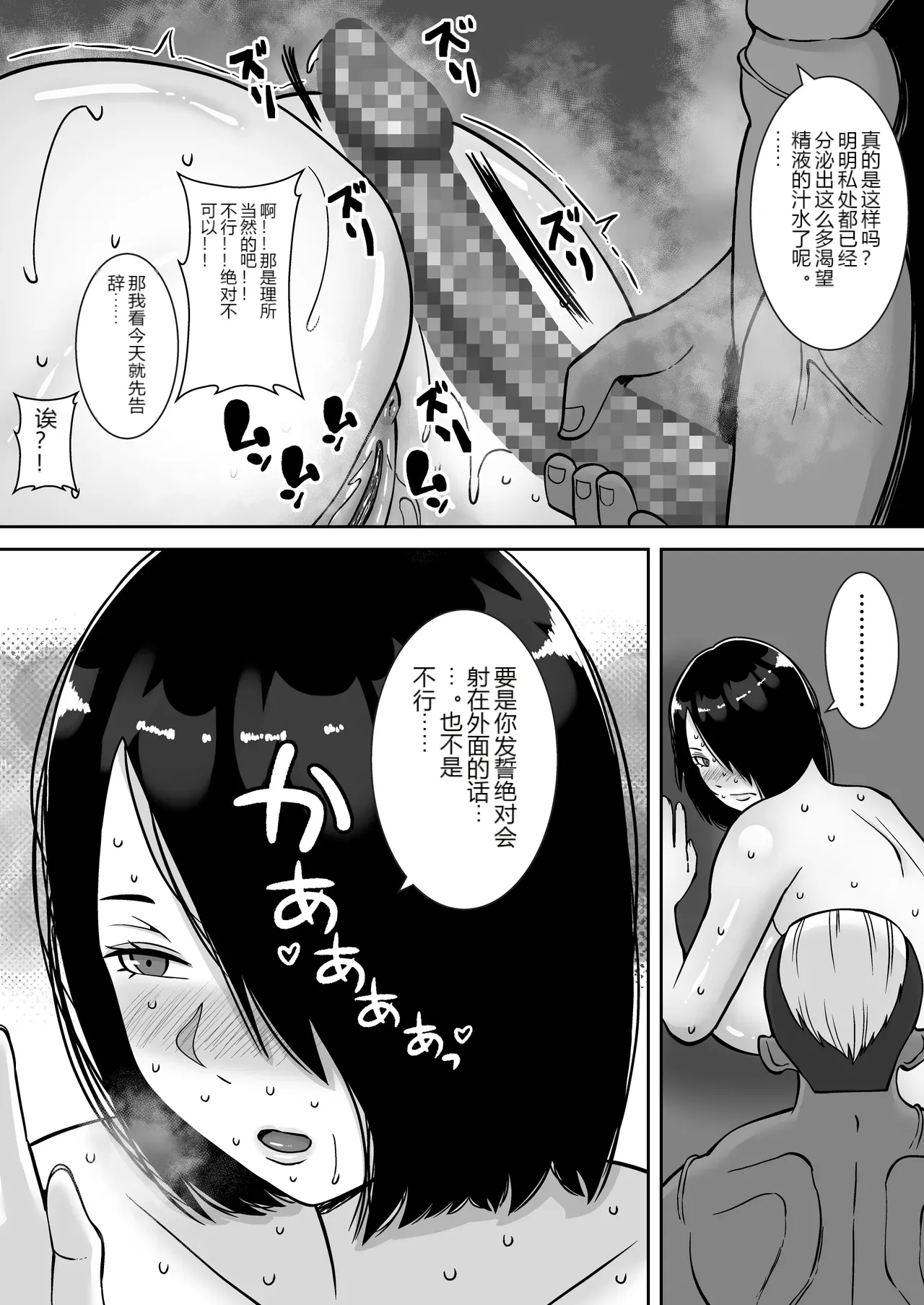 หน้า 44