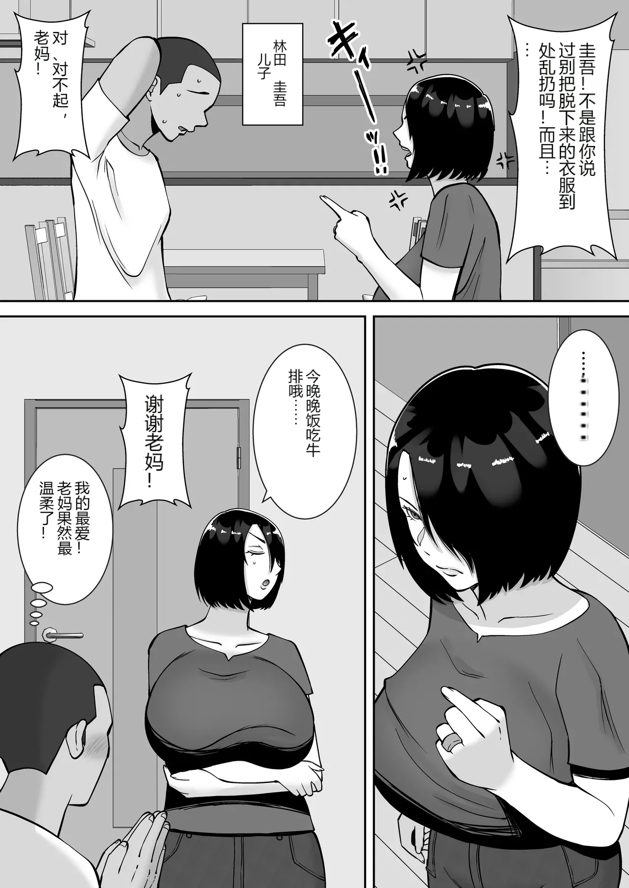 หน้า 5