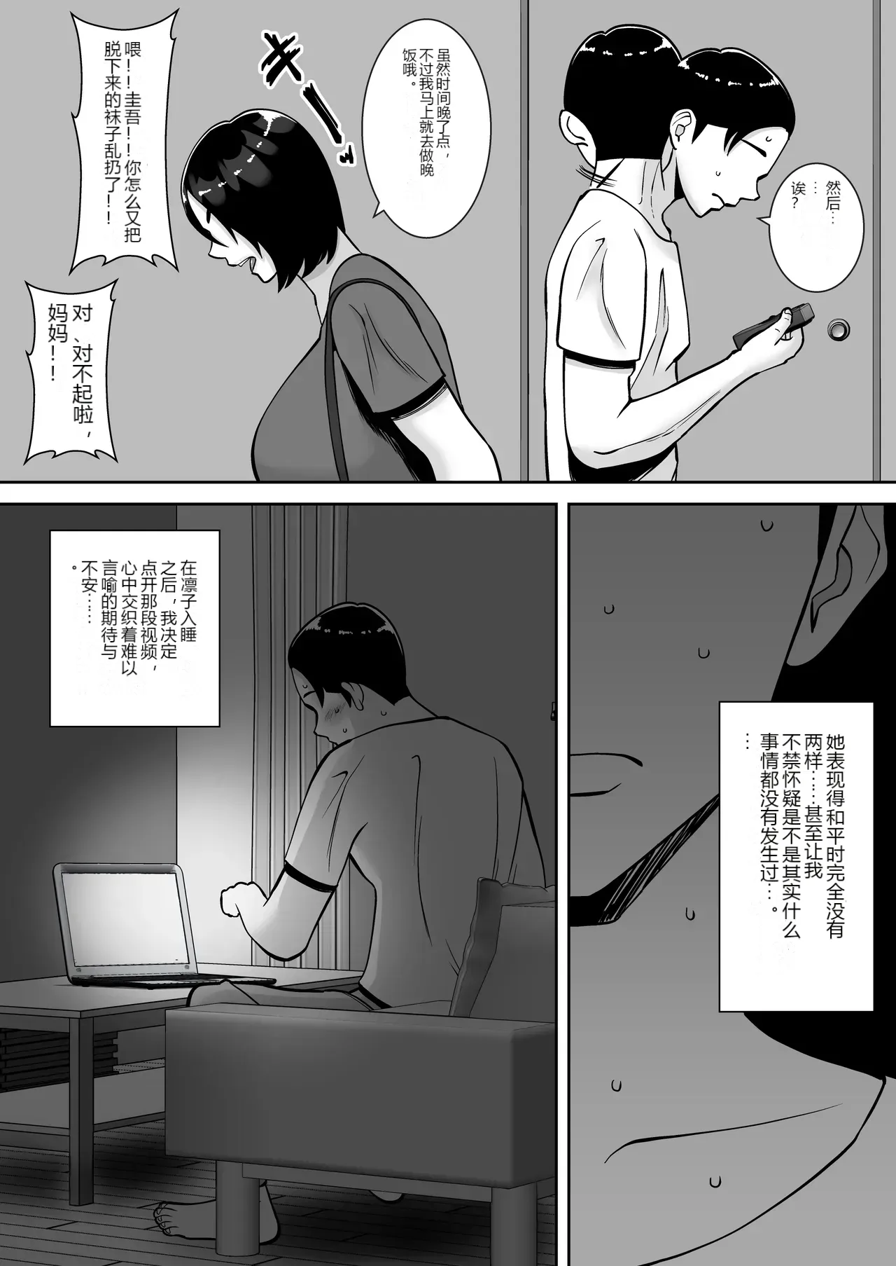 หน้า 66