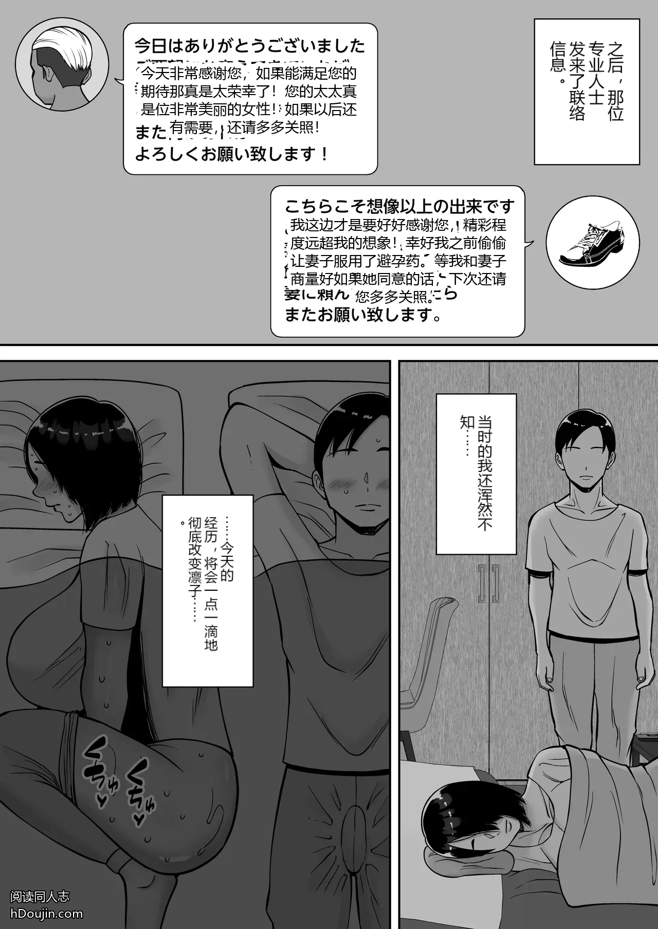 หน้า 68