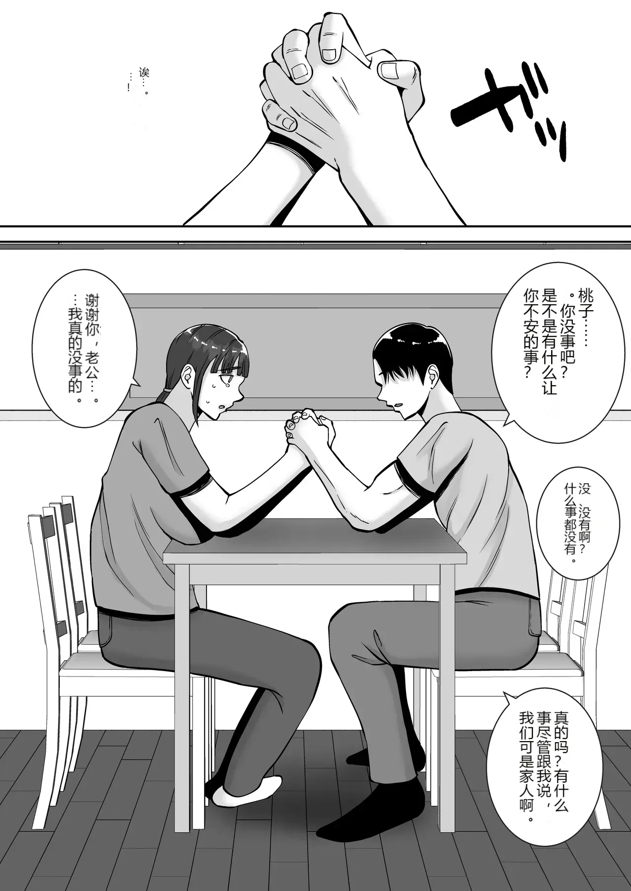หน้า 22