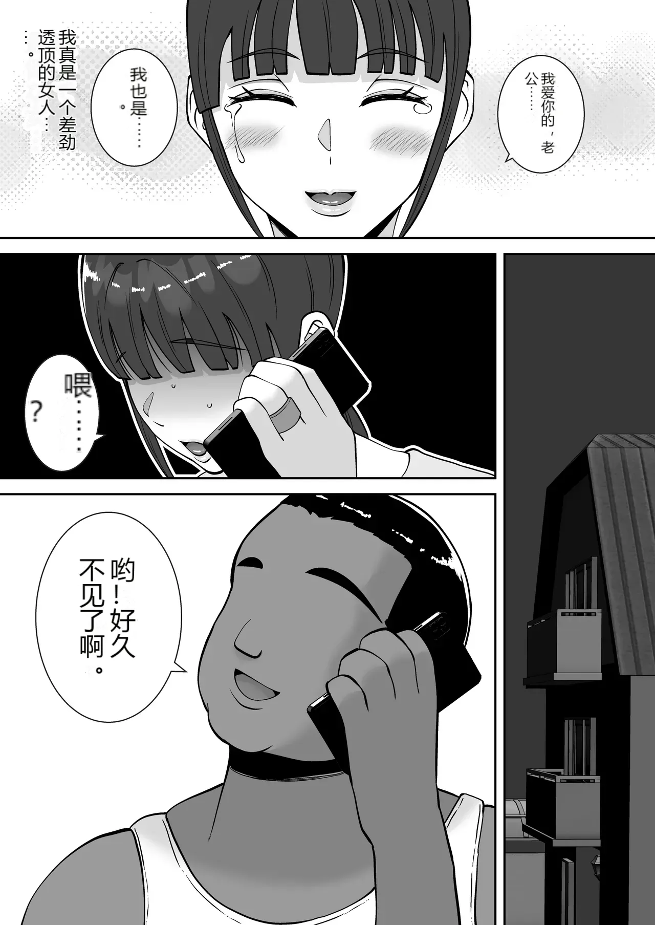 หน้า 23