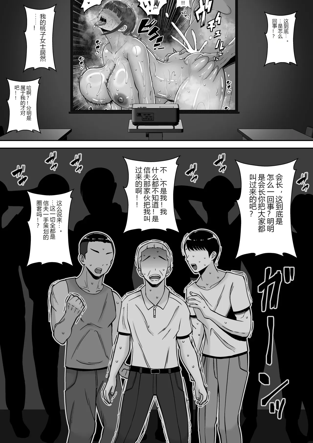 หน้า 50