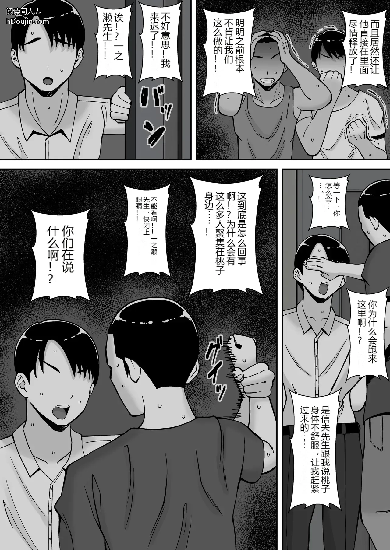 หน้า 51