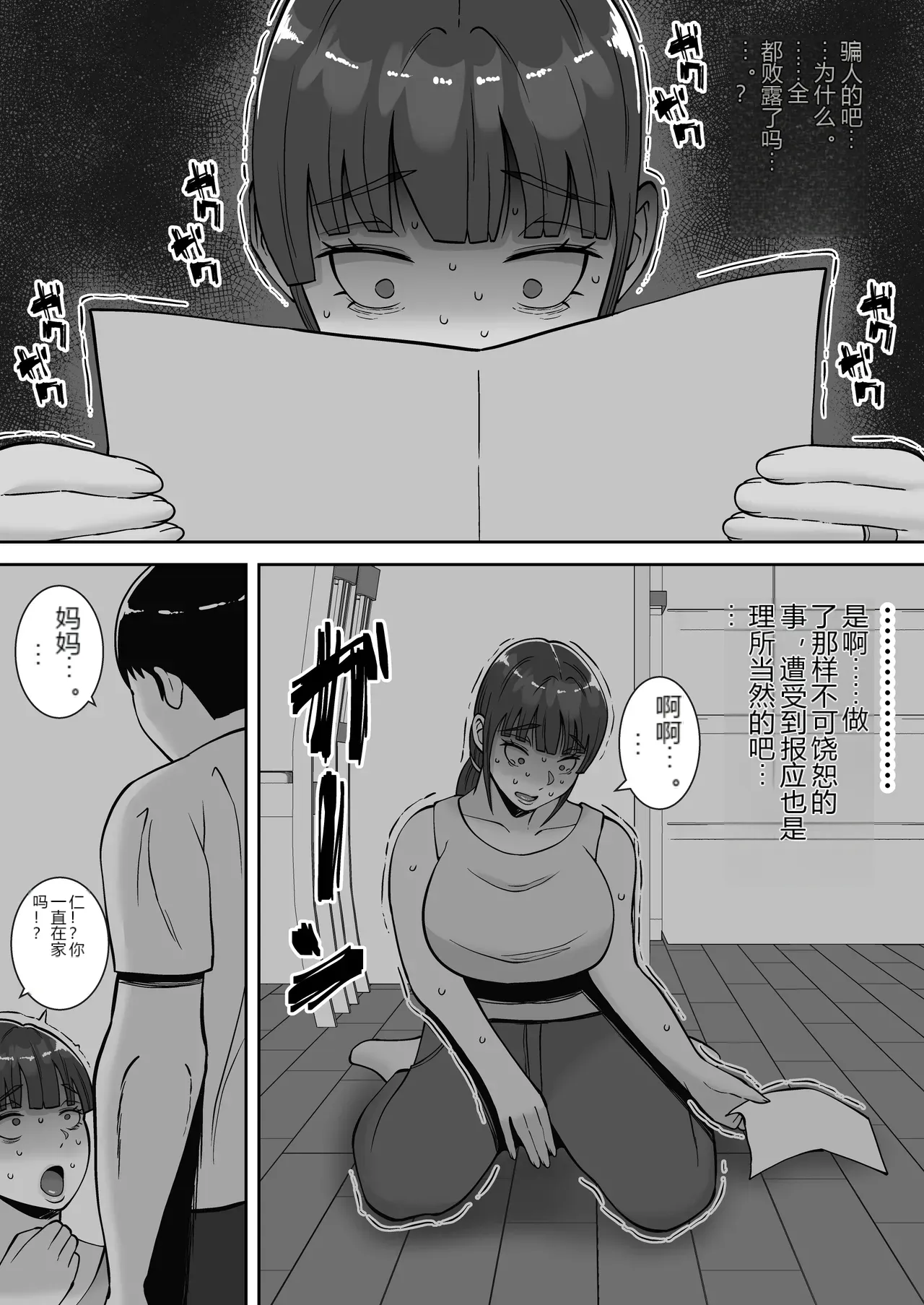 หน้า 67