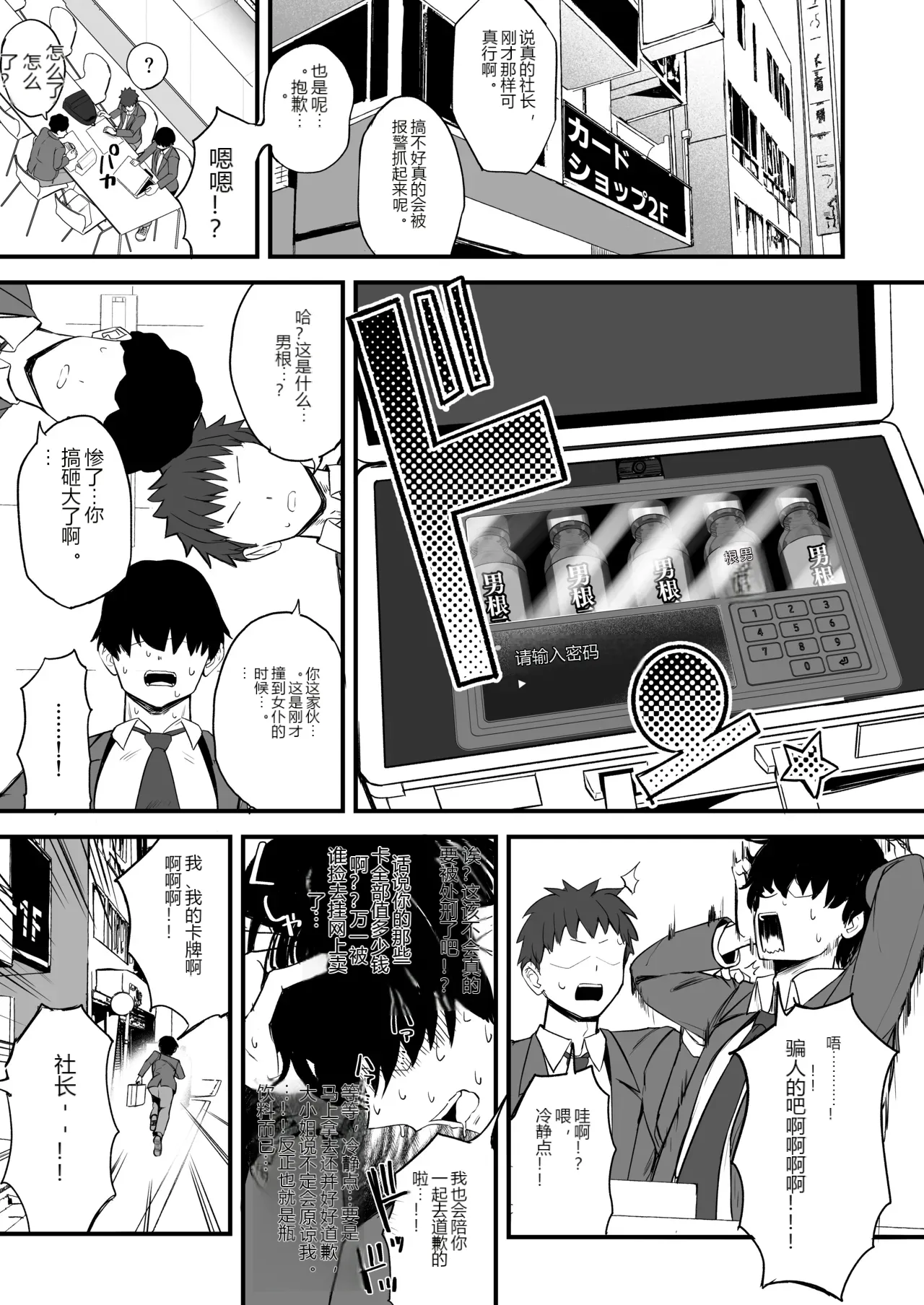 หน้า 6