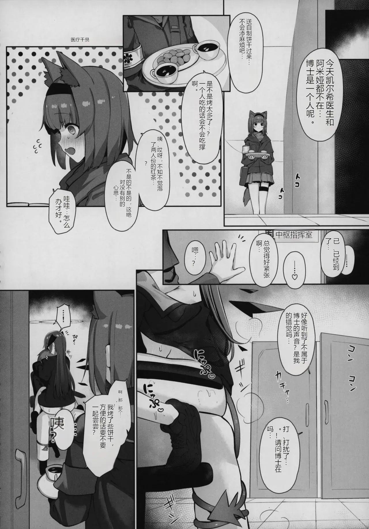 หน้า 19
