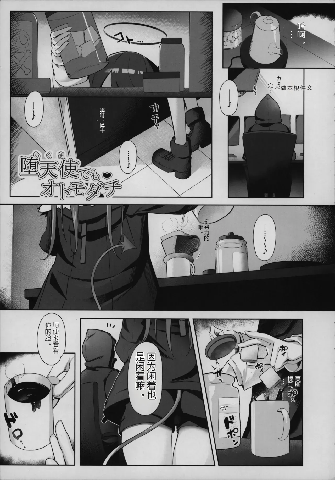 หน้า 4