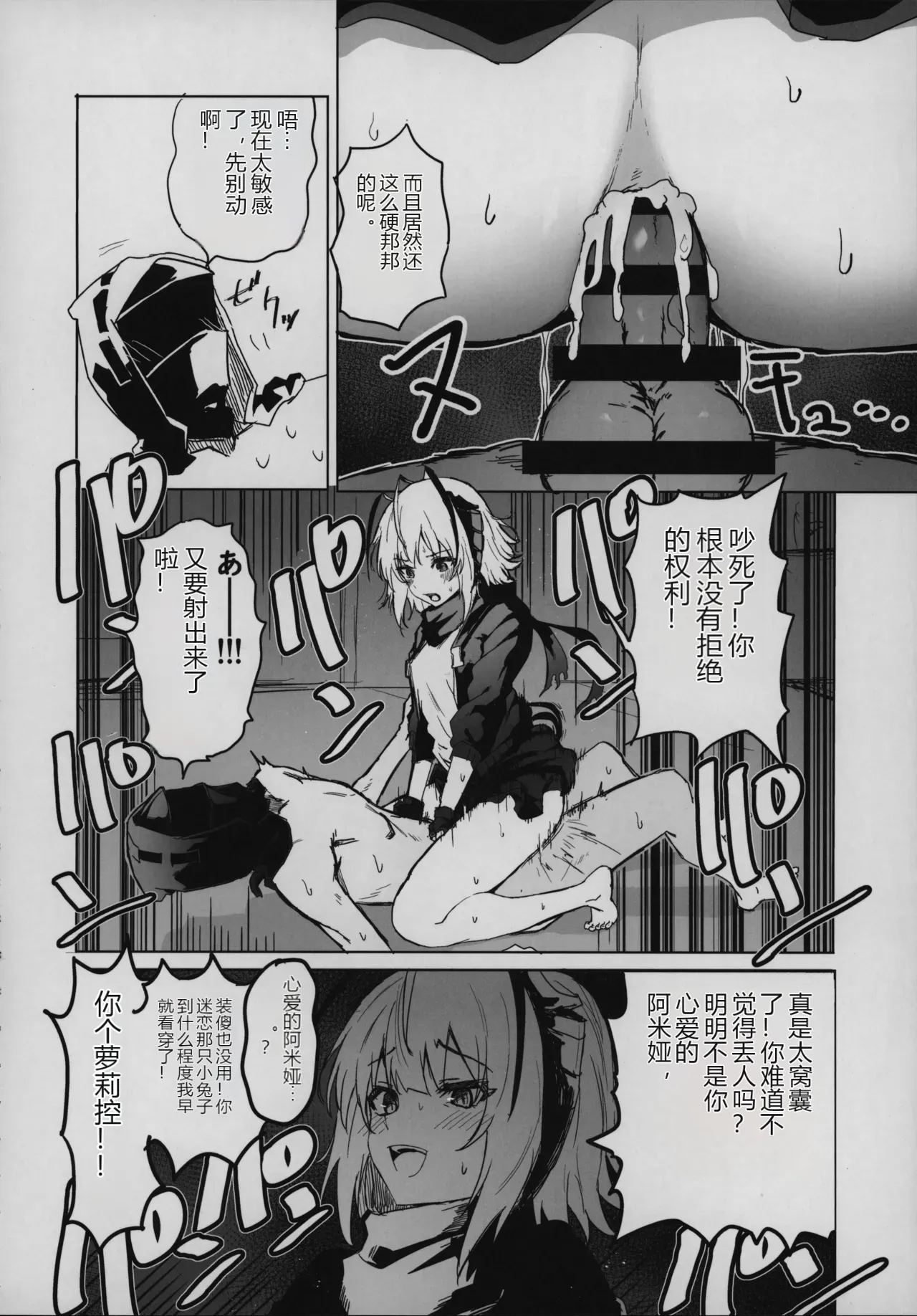 หน้า 41