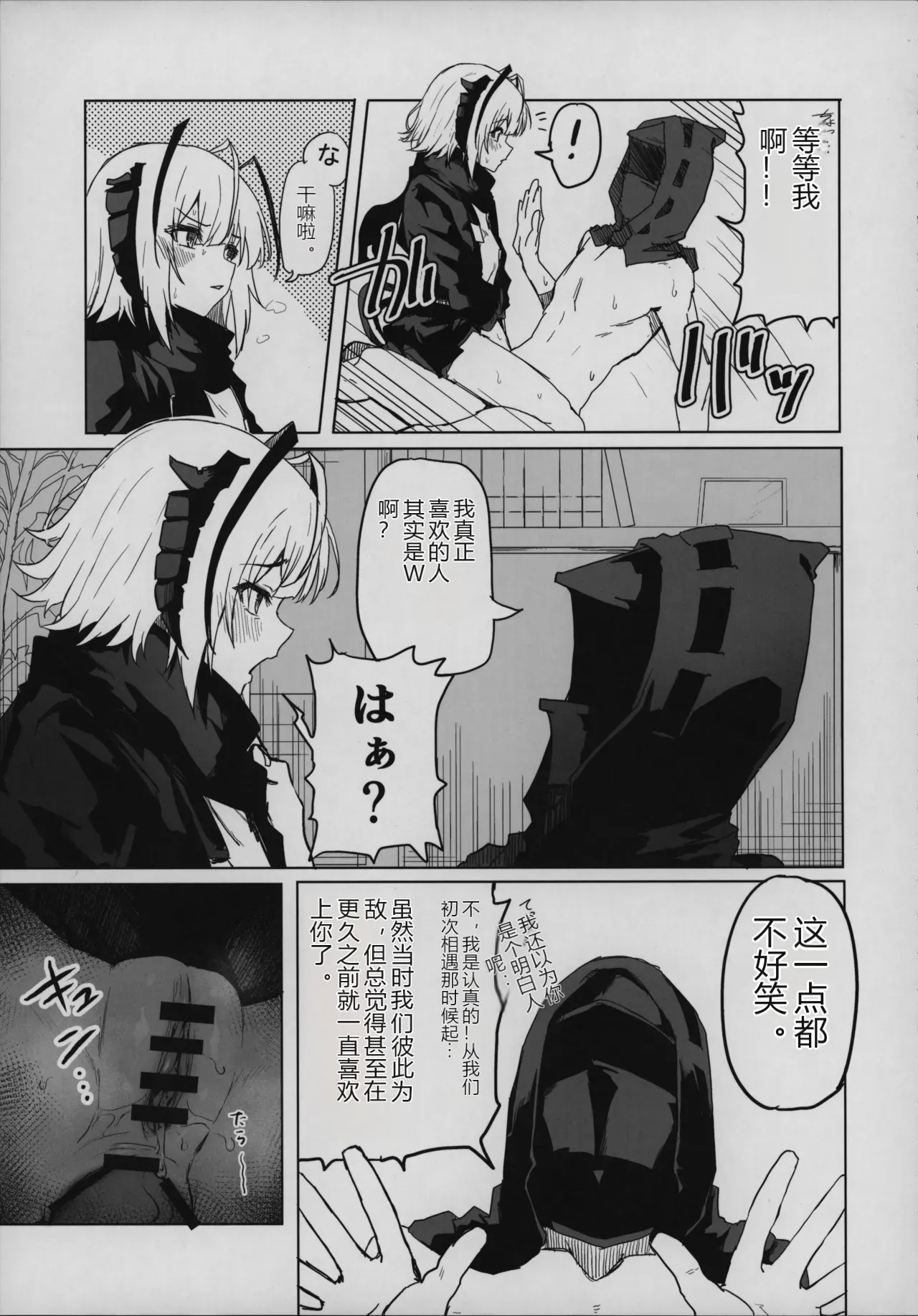 หน้า 42