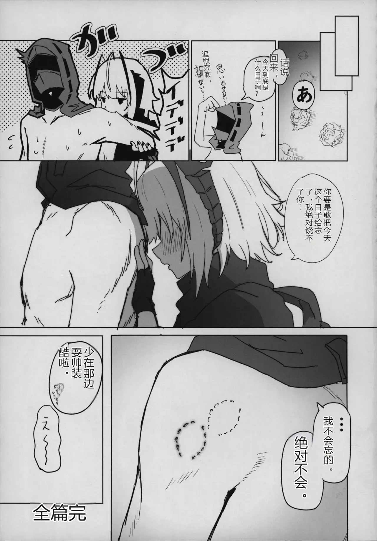 หน้า 48