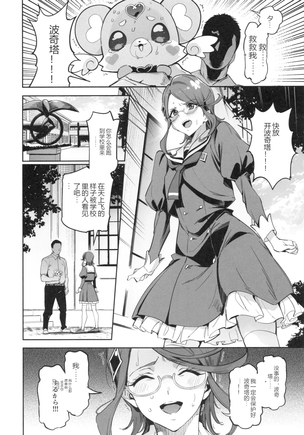 หน้า 15