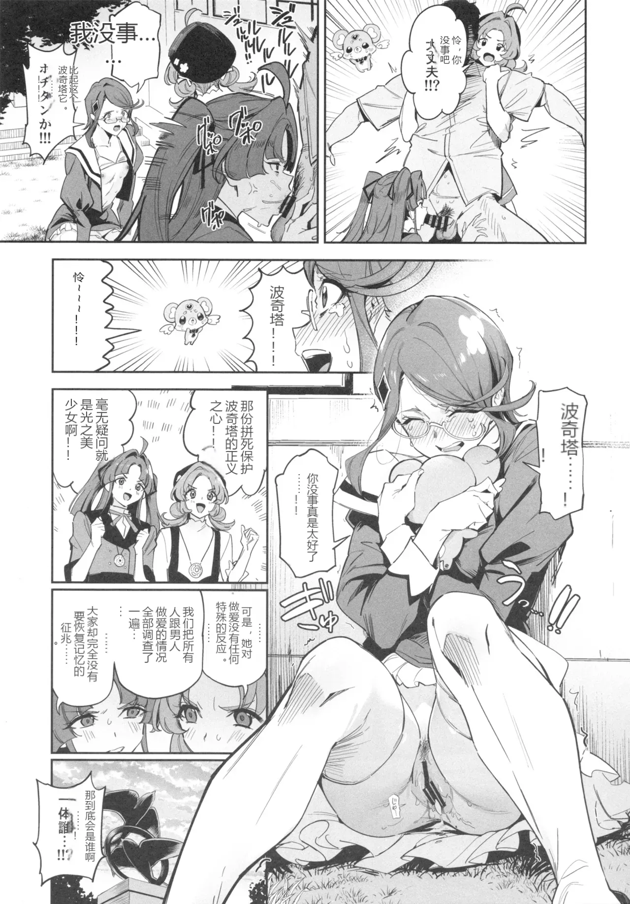 หน้า 18