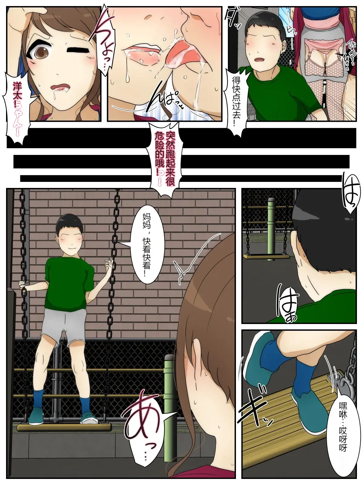 หน้า 22
