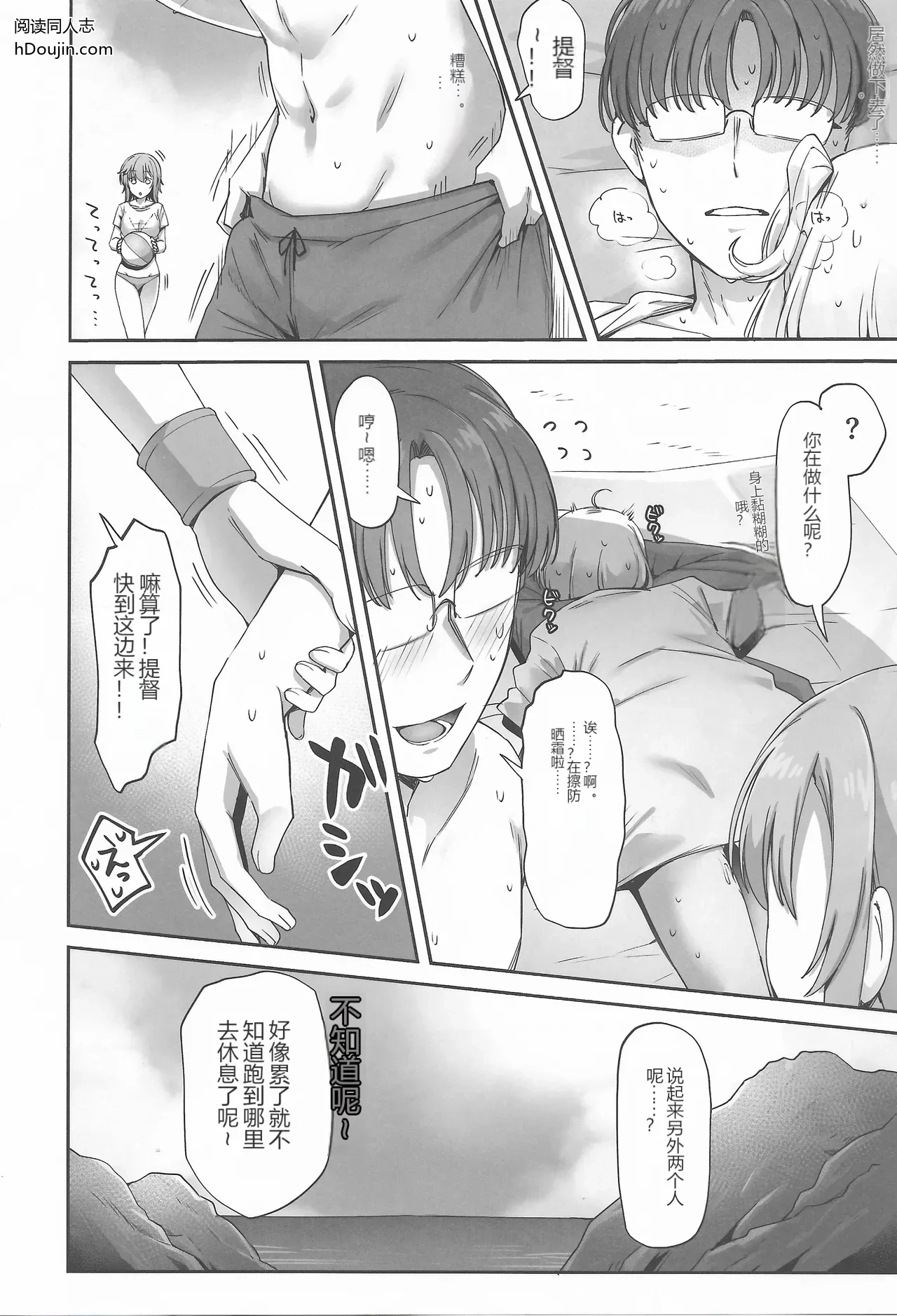 หน้า 13
