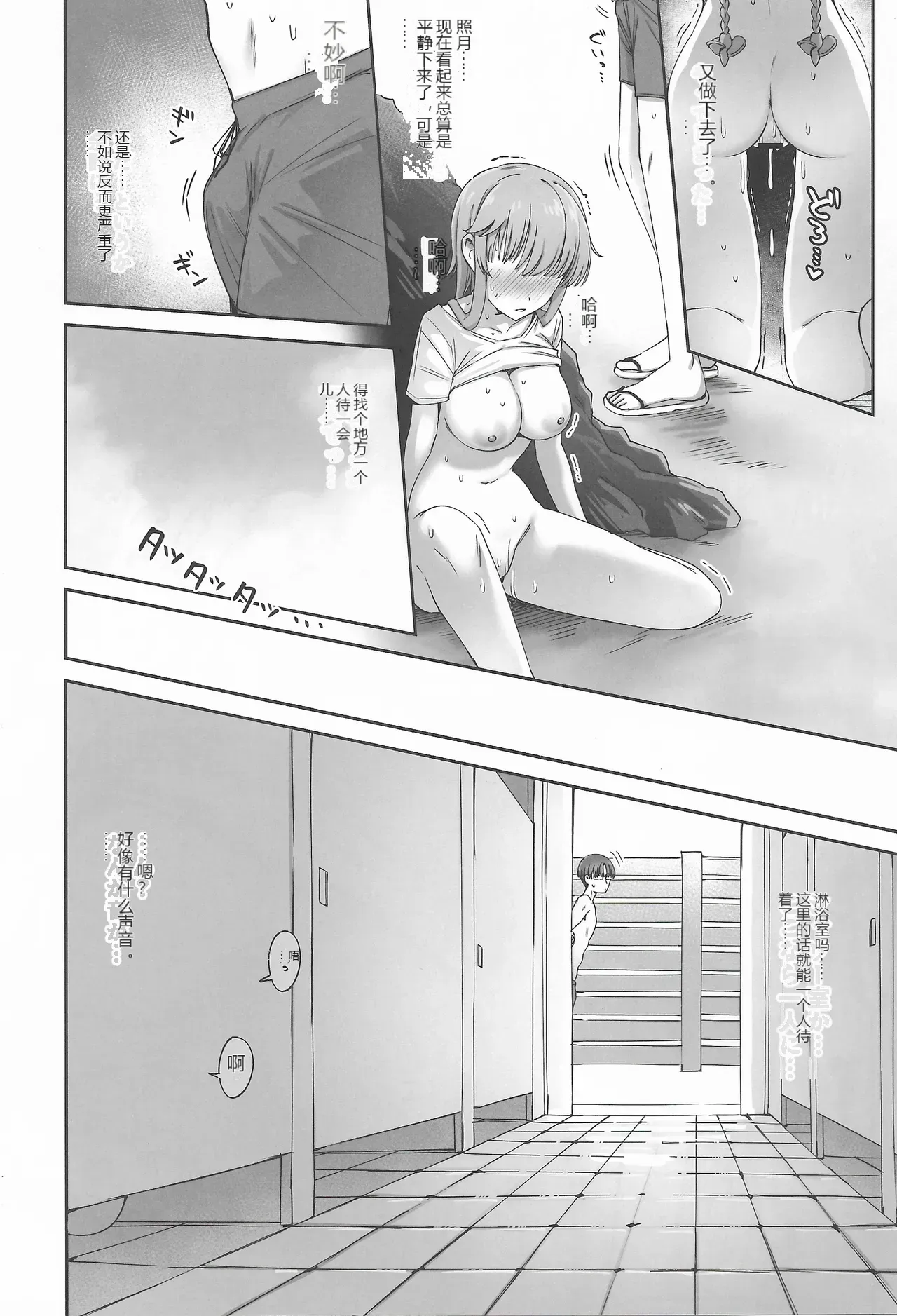 หน้า 21
