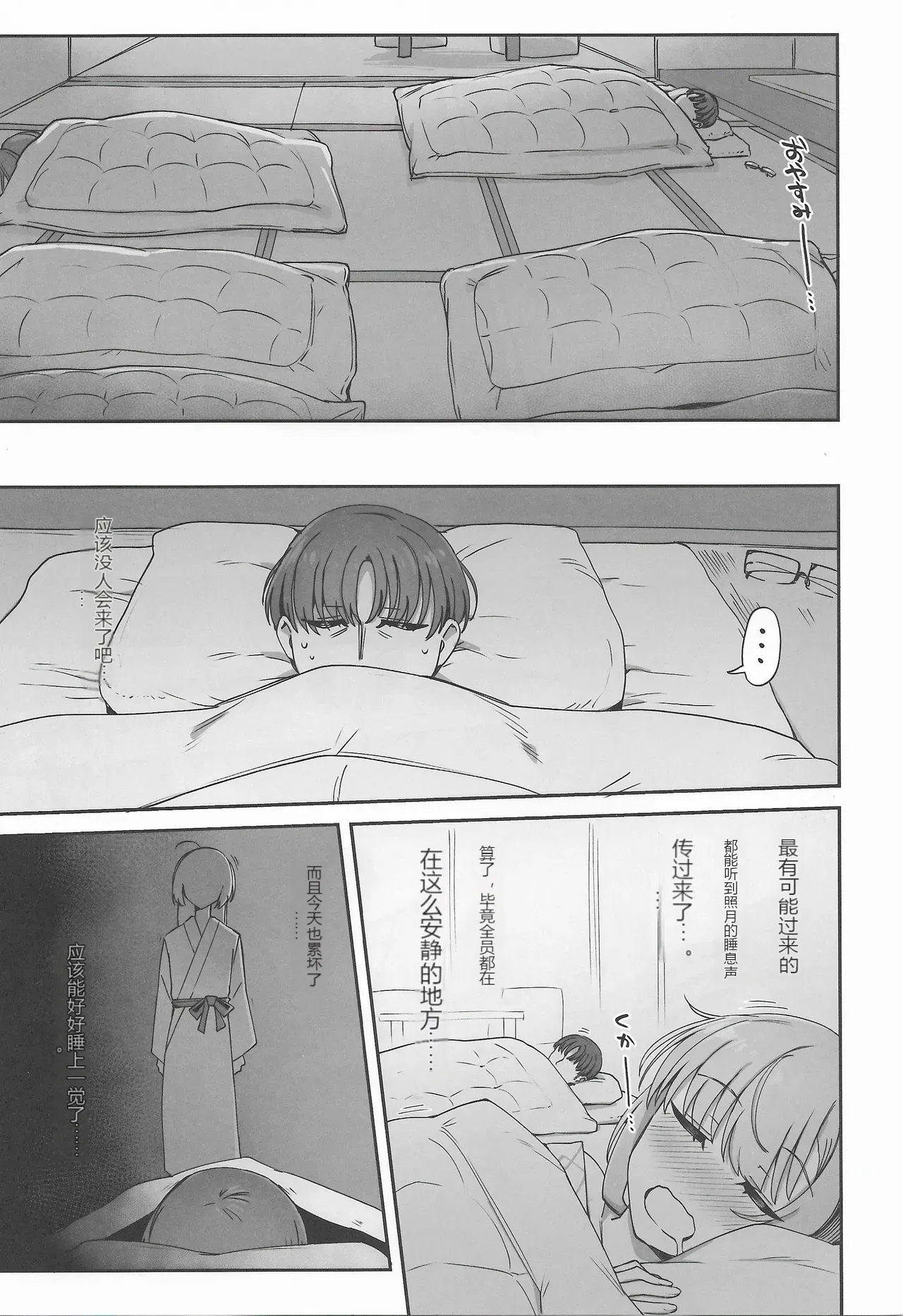 หน้า 30