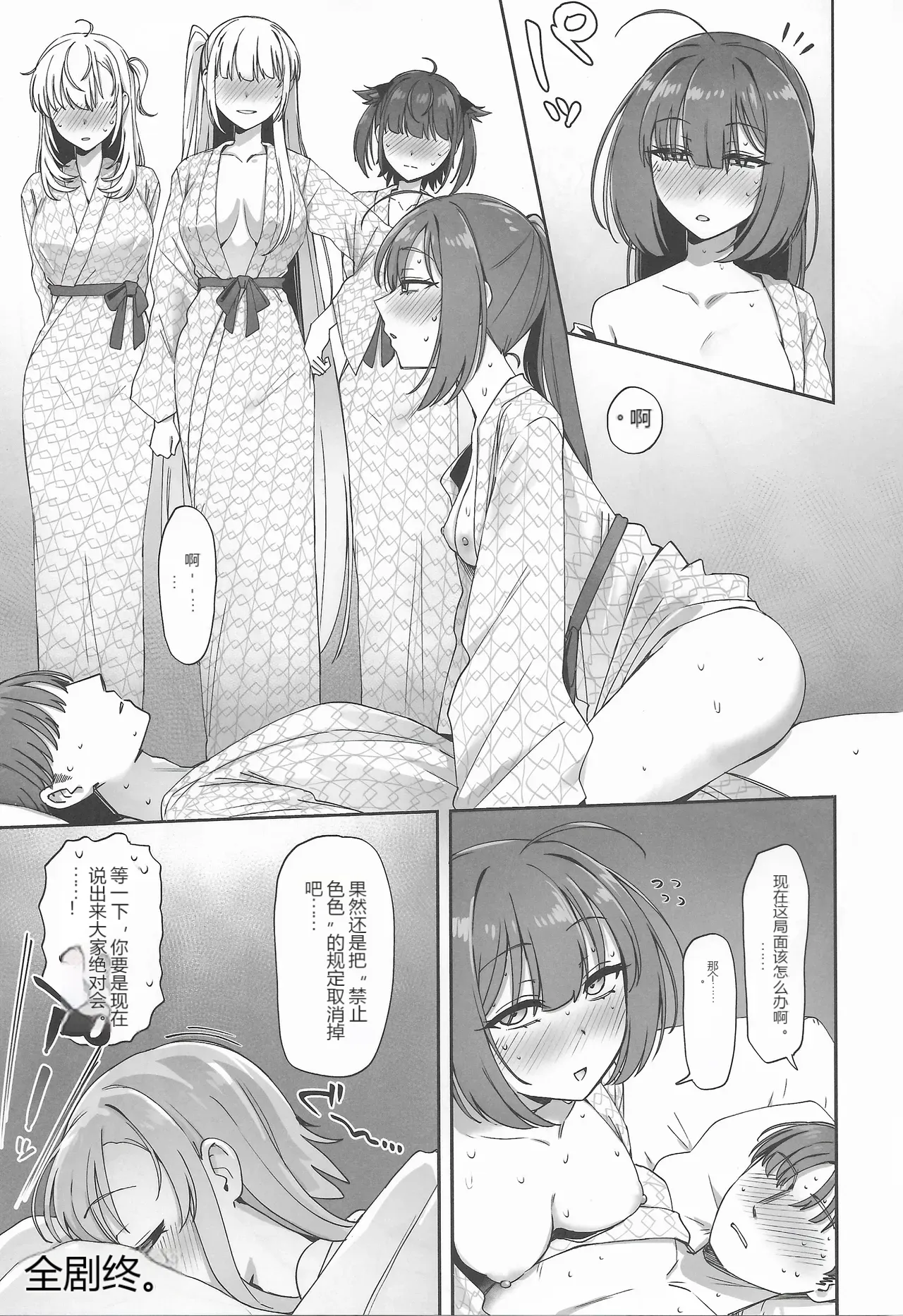 หน้า 38