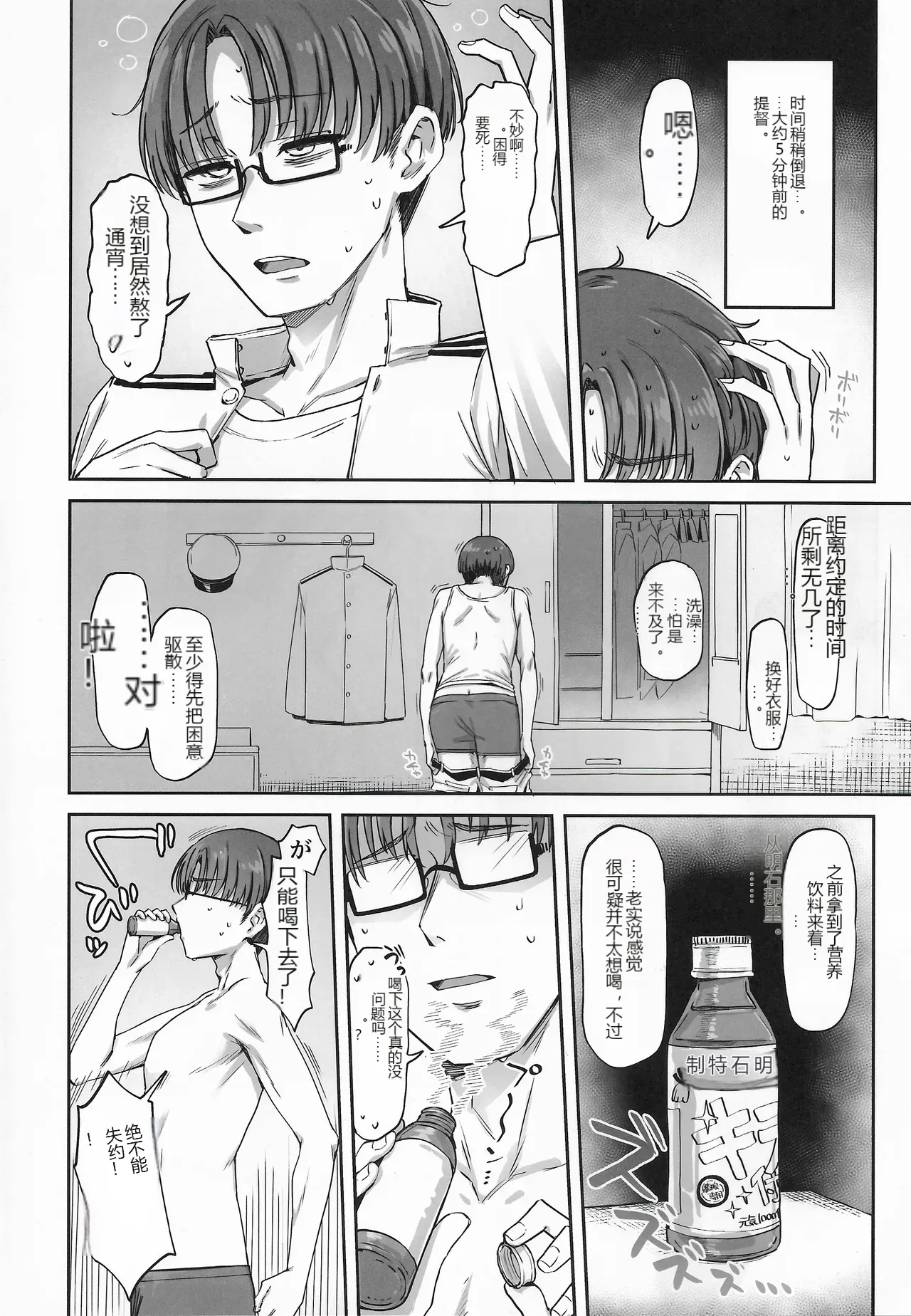 หน้า 3