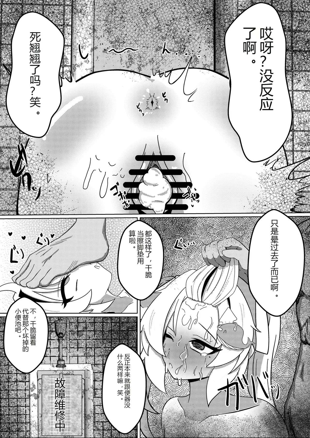 หน้า 18