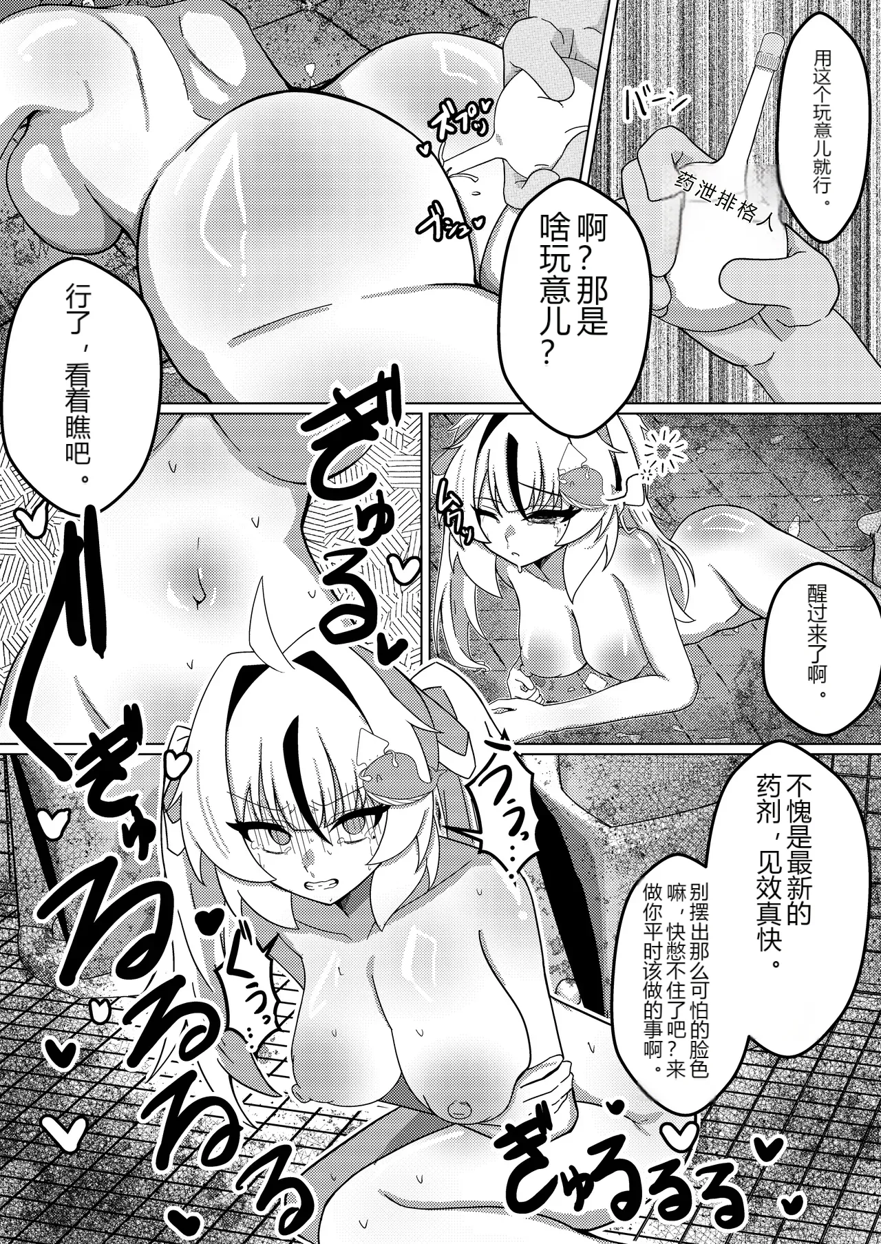 หน้า 20