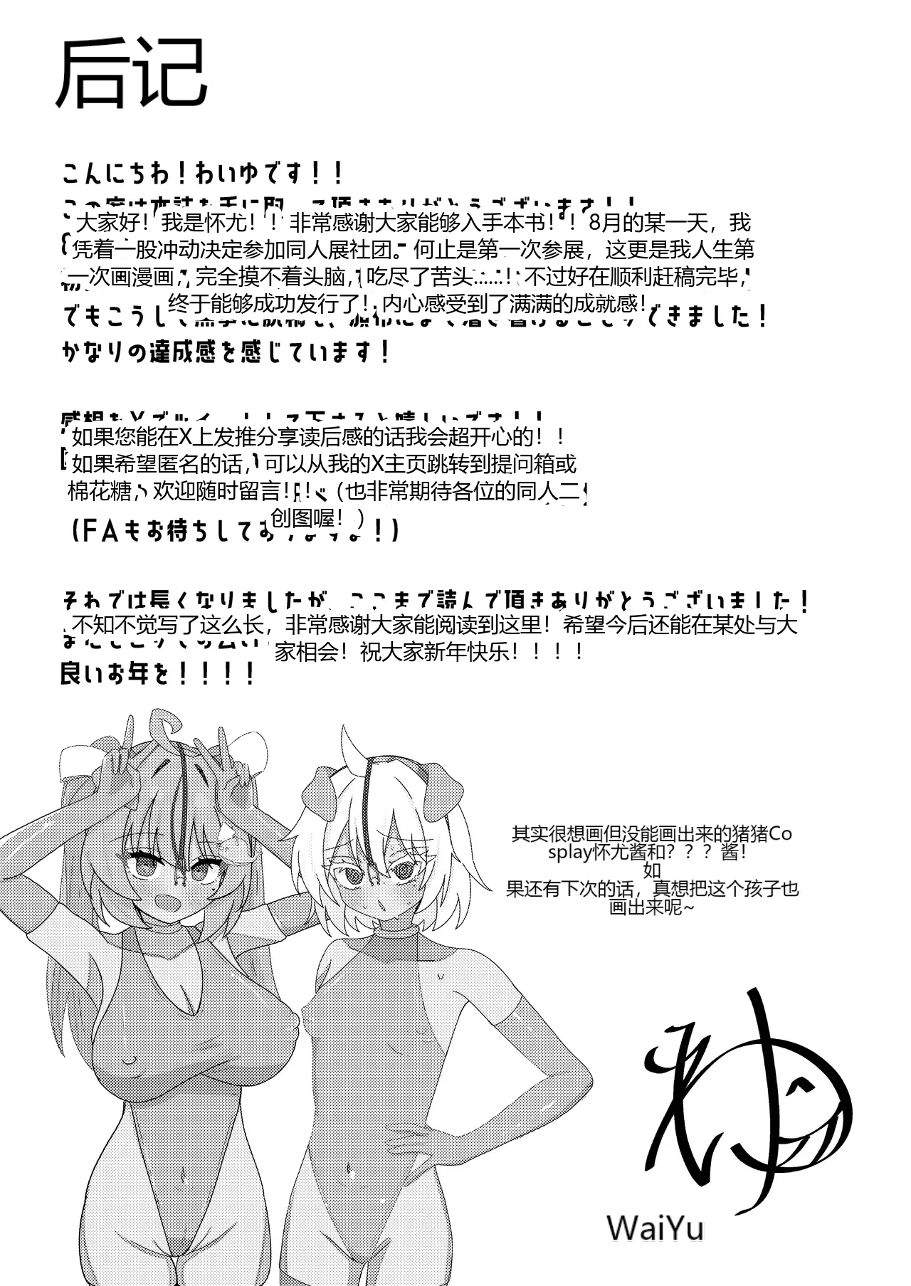 หน้า 24