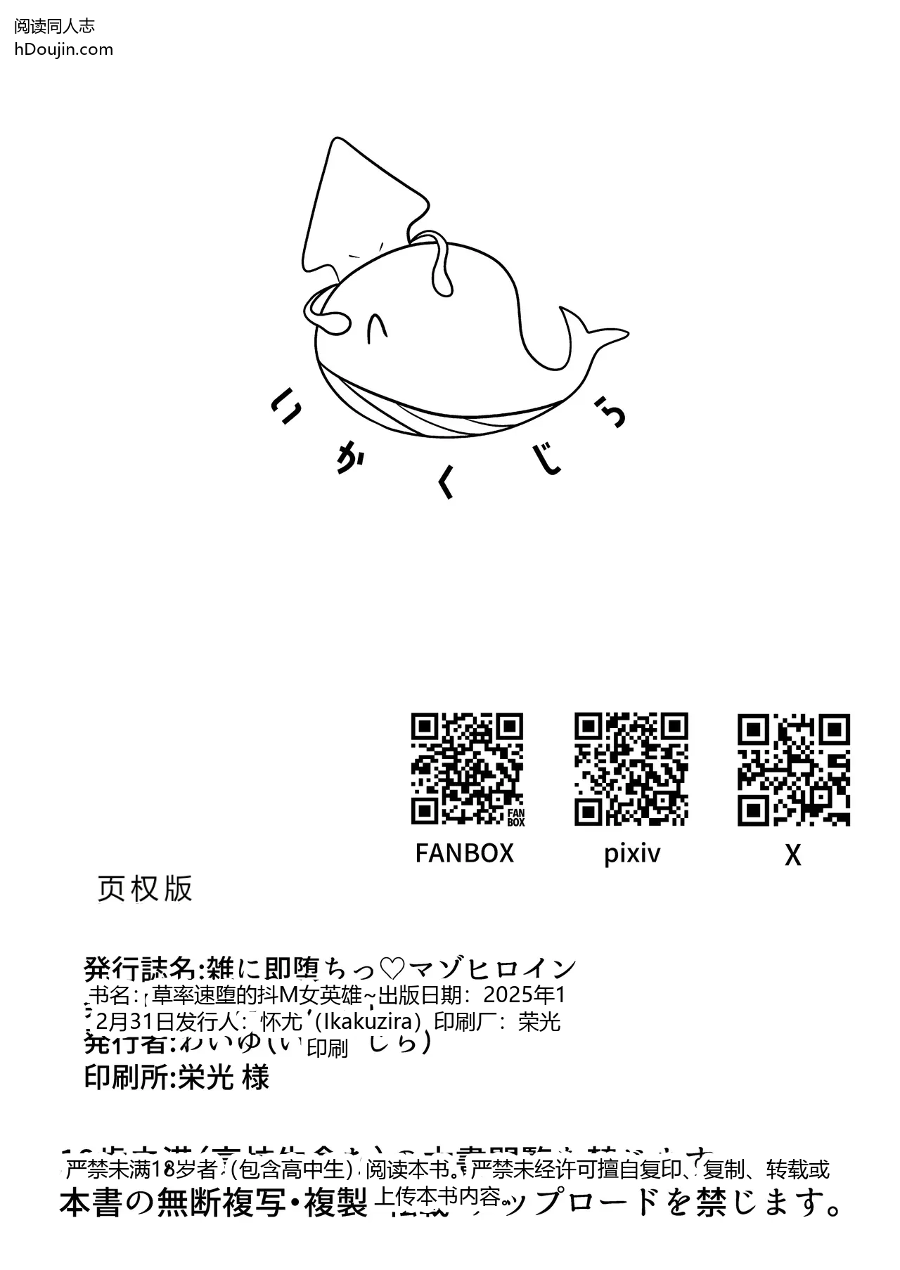 หน้า 25