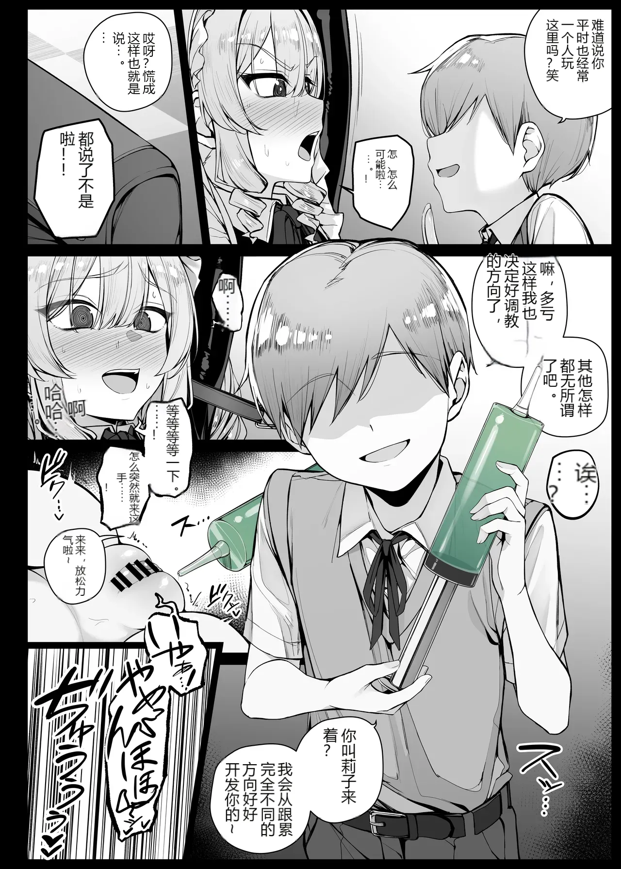 หน้า 6