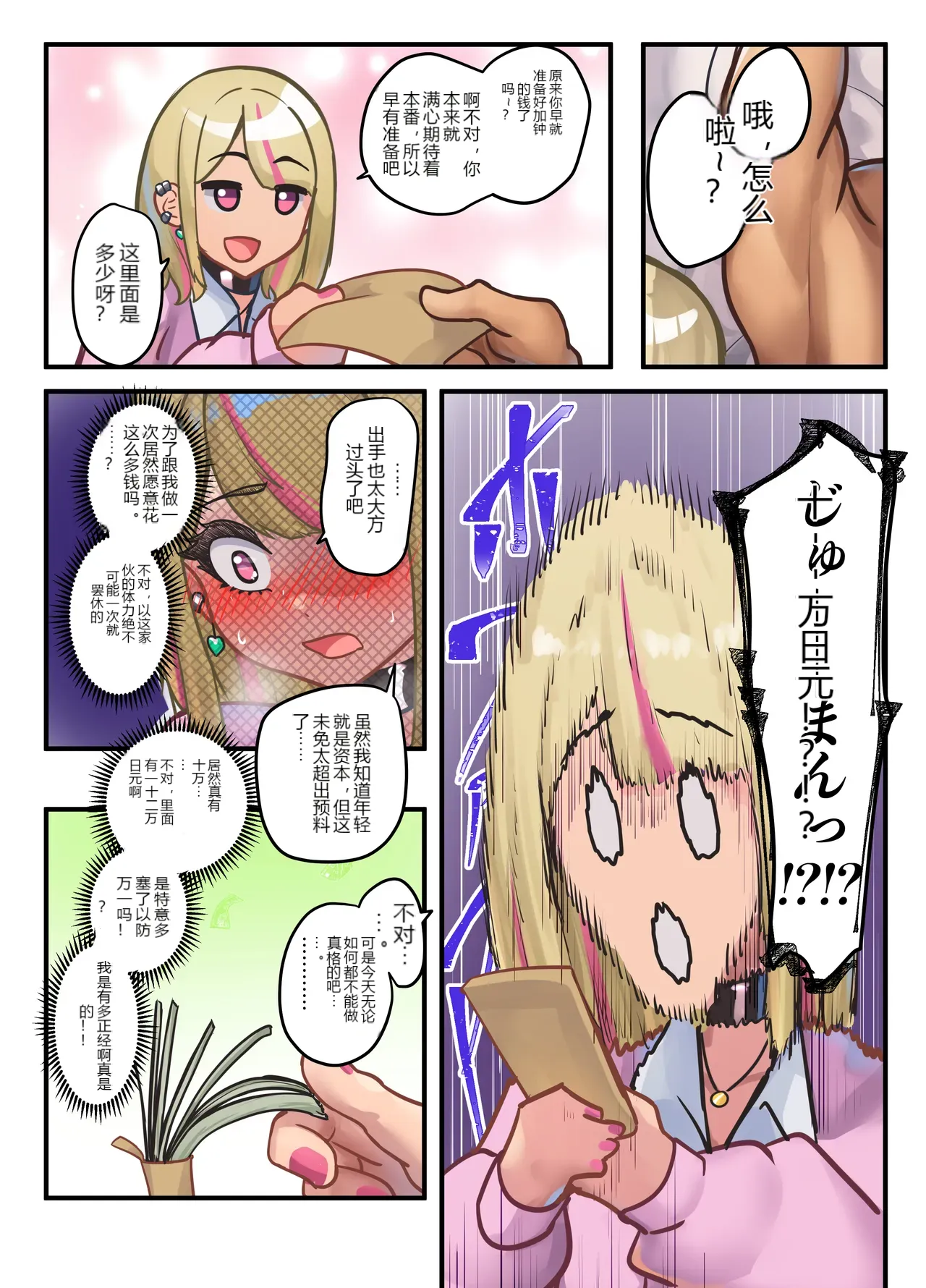 หน้า 20