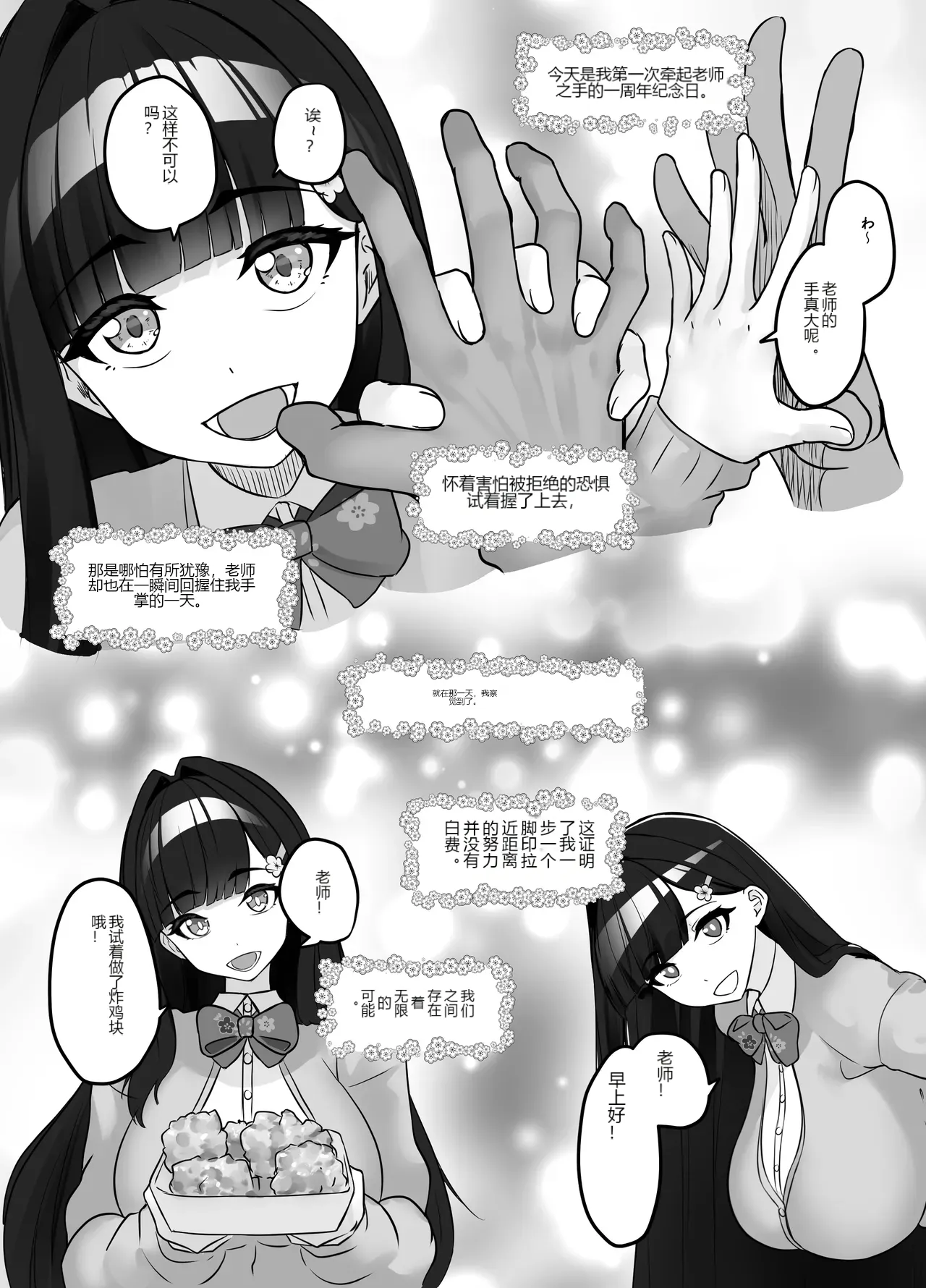 หน้า 16