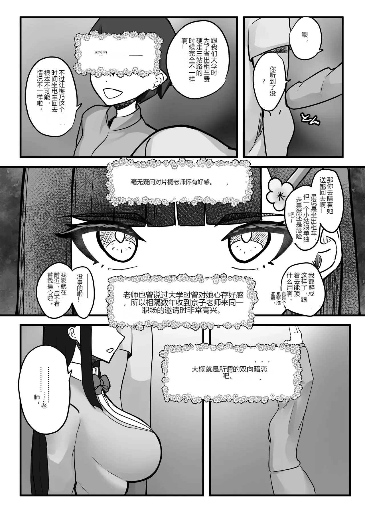 หน้า 31