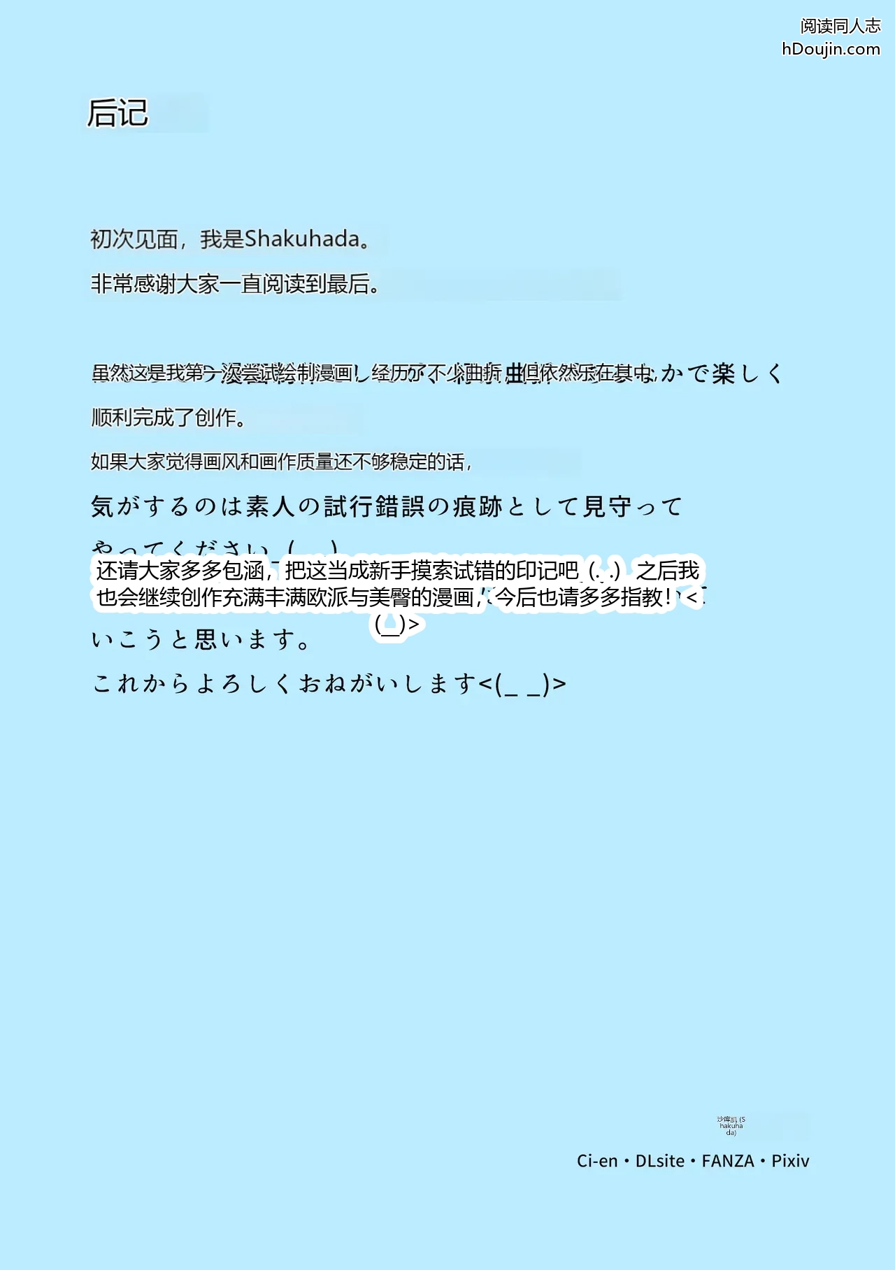 หน้า 44