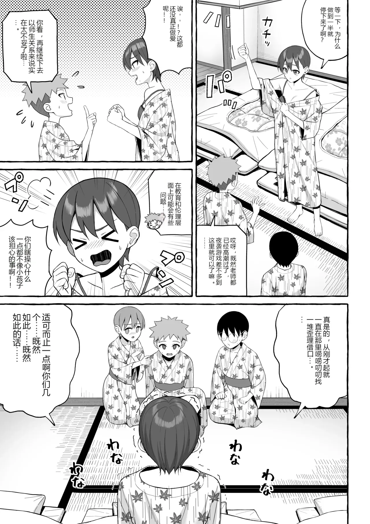 หน้า 12