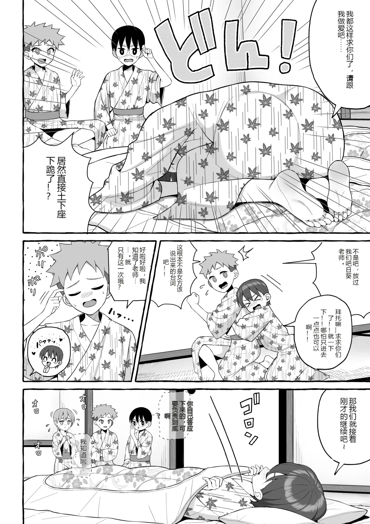 หน้า 13