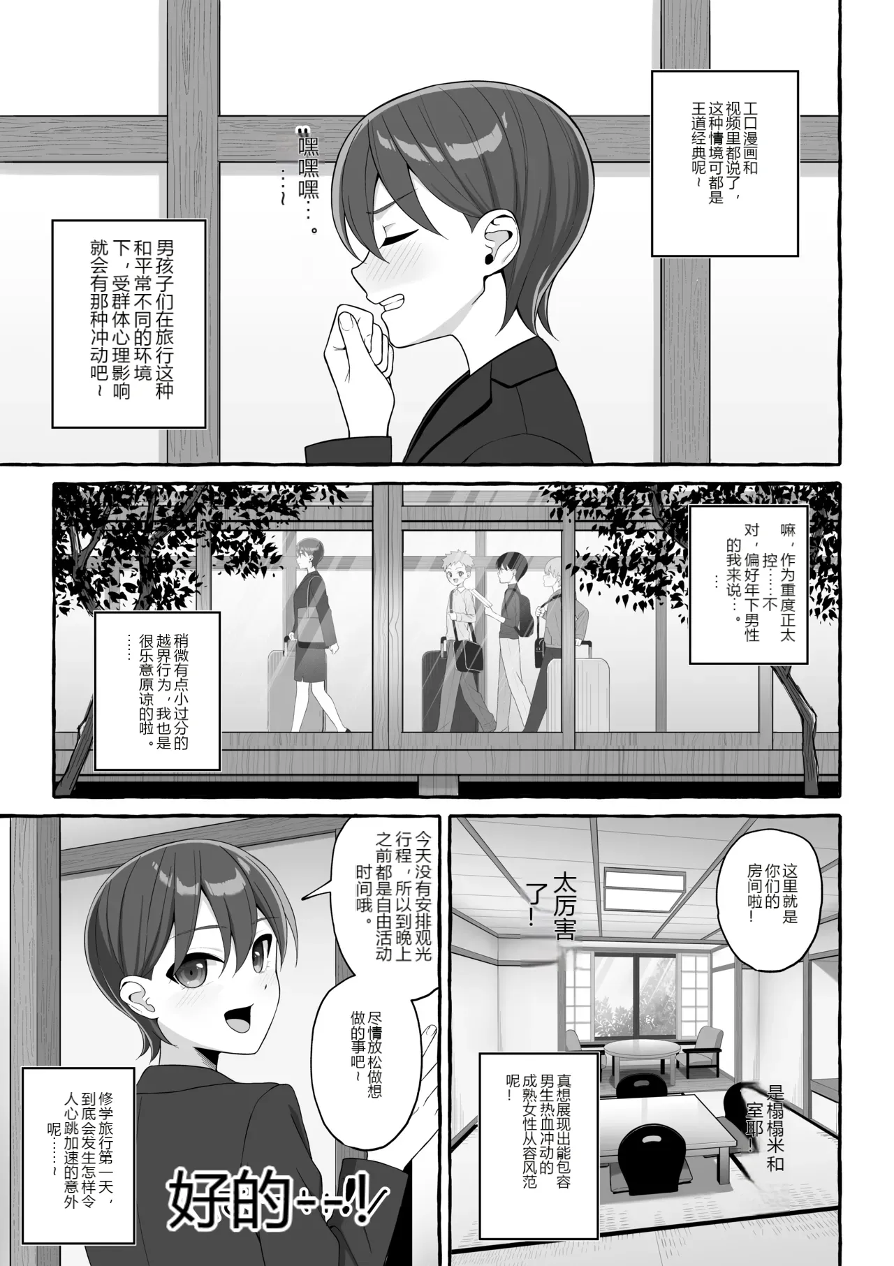 หน้า 4
