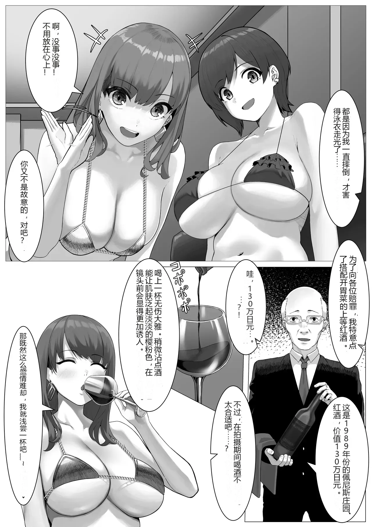 หน้า 11
