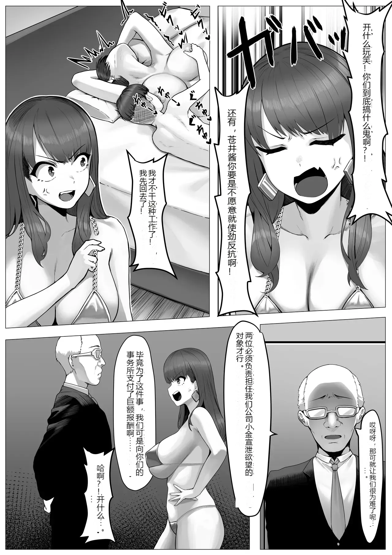 หน้า 18