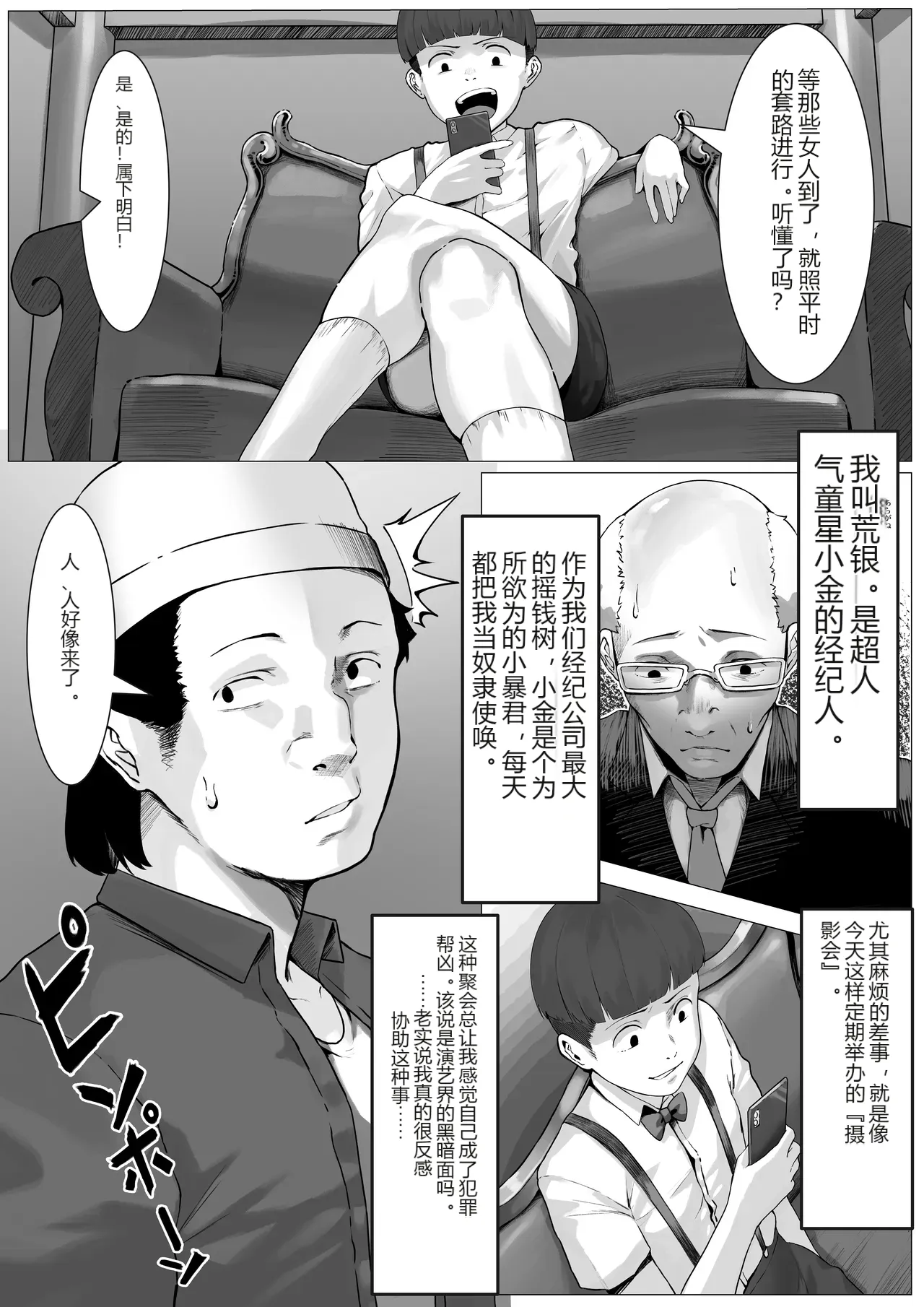 หน้า 3
